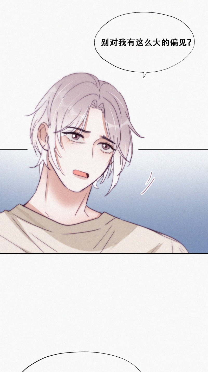 逆袭之好孕人生第164话 岳照下药