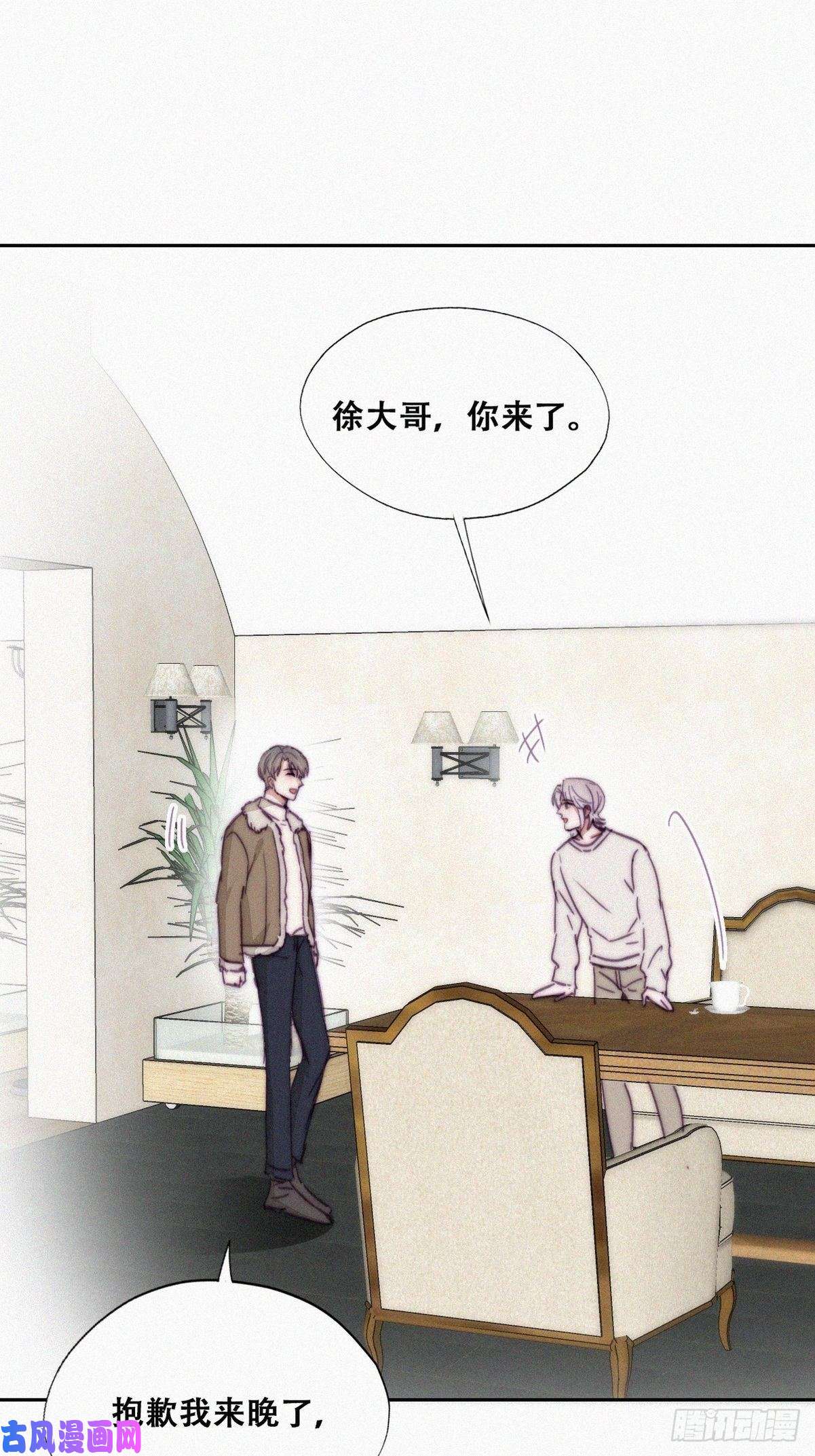 逆袭之好孕人生第161话 岳照下药