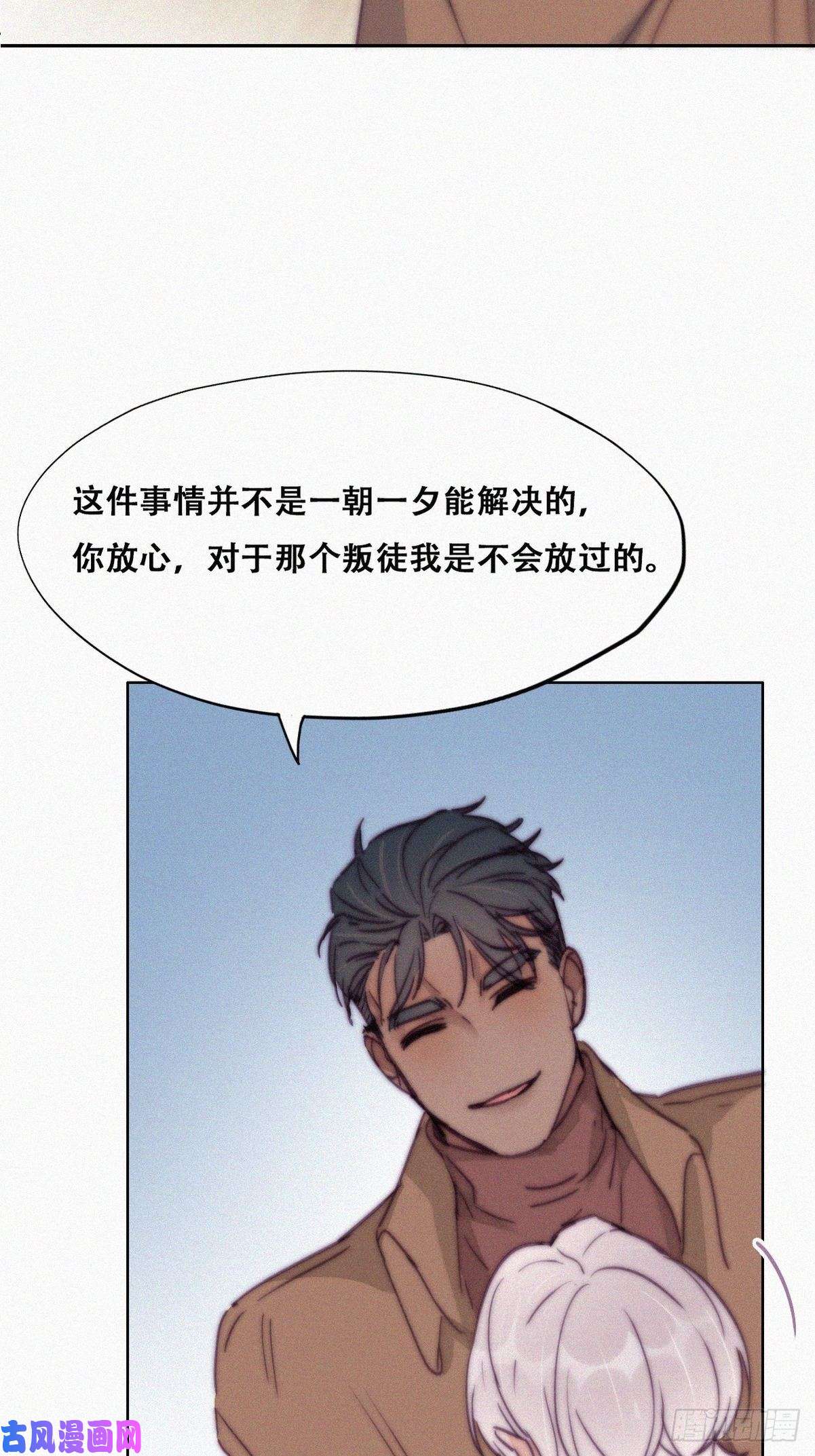 逆袭之好孕人生第161话 岳照下药