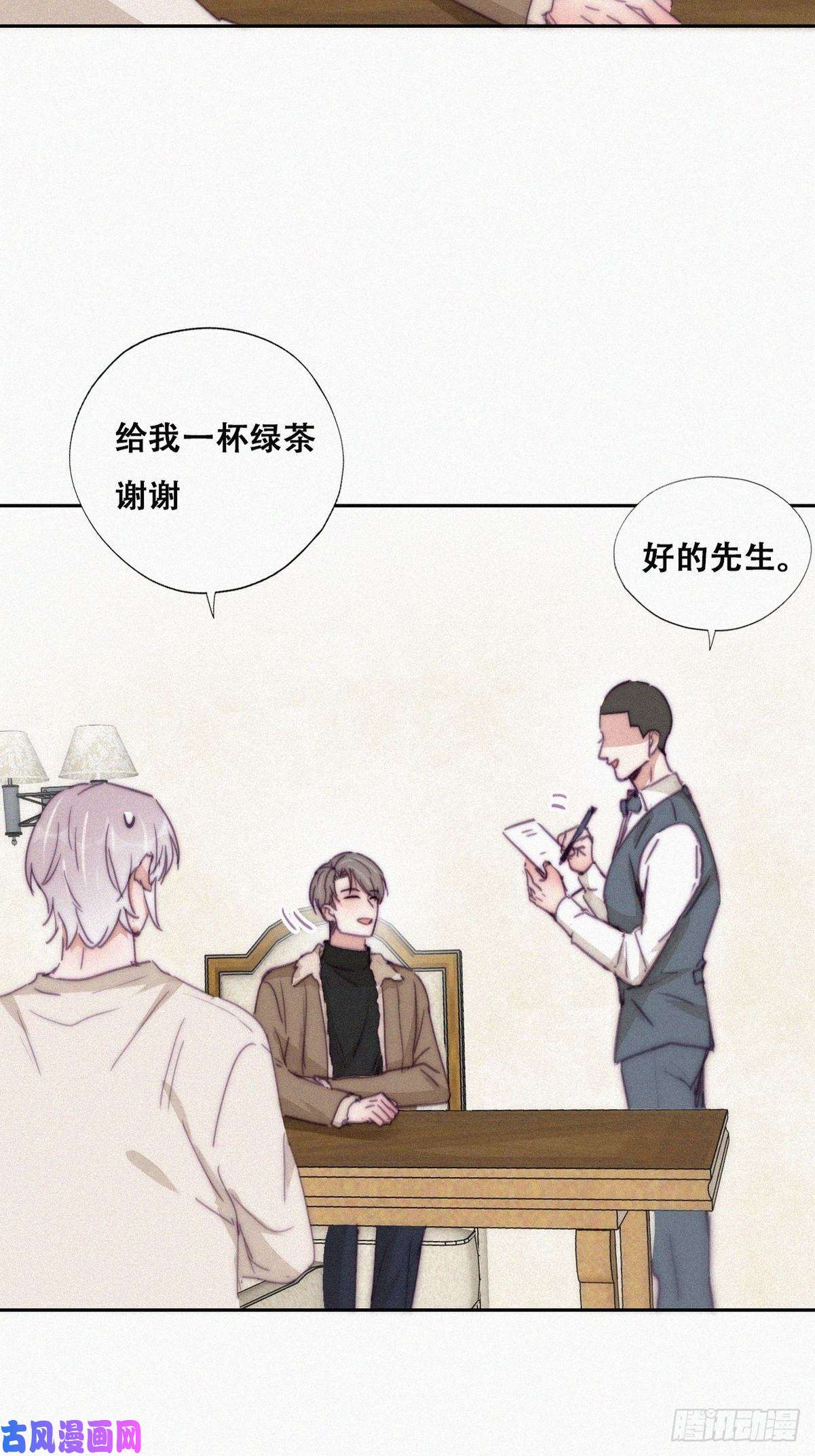 逆袭之好孕人生第161话 岳照下药