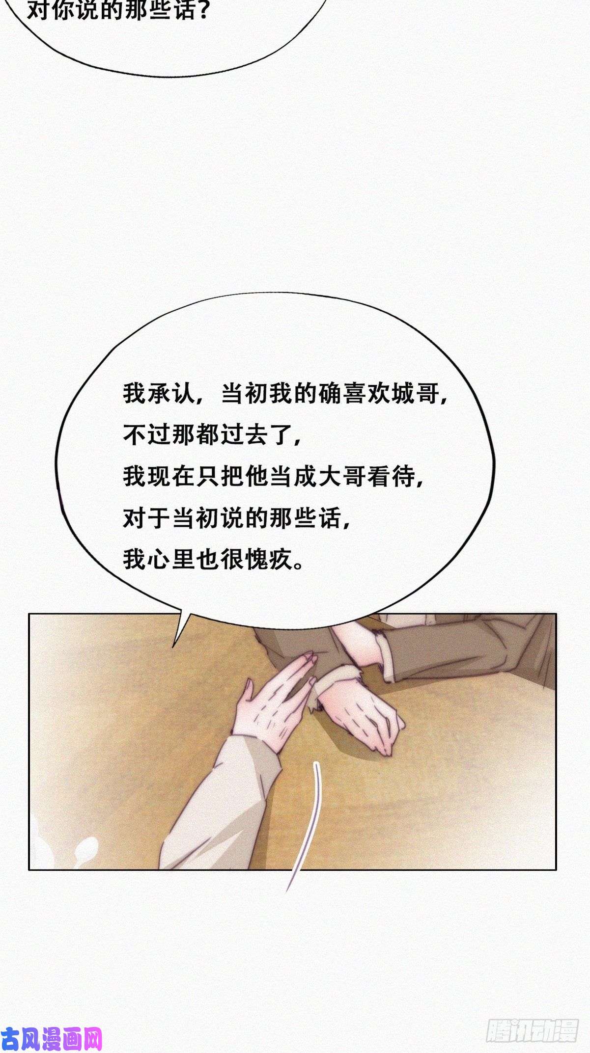 逆袭之好孕人生第161话 岳照下药