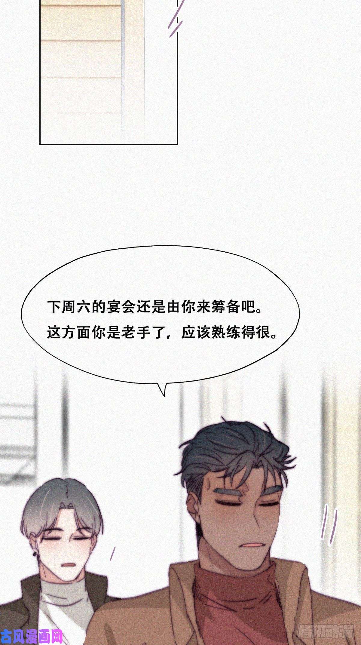 逆袭之好孕人生第161话 岳照下药