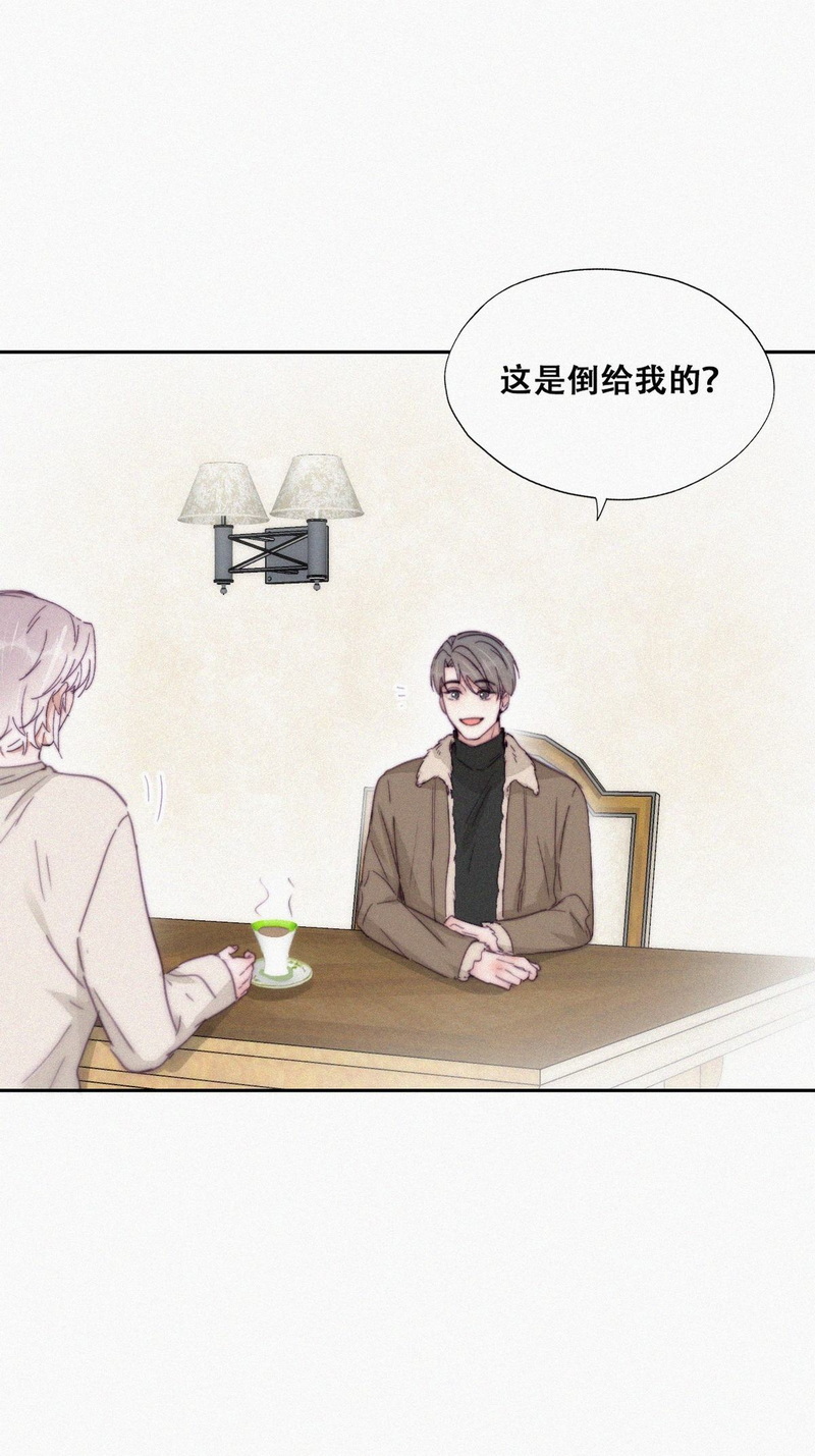 逆袭之好孕人生第165话 辞年下套