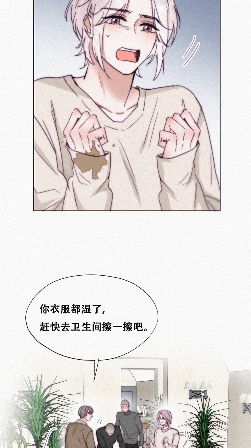 逆袭之好孕人生第165话 辞年下套