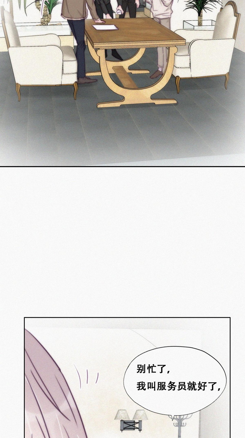 逆袭之好孕人生第165话 辞年下套