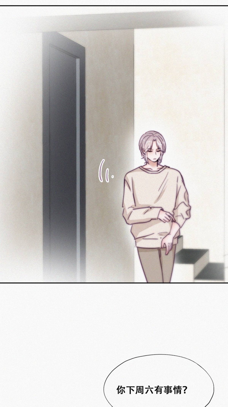 逆袭之好孕人生第165话 辞年下套