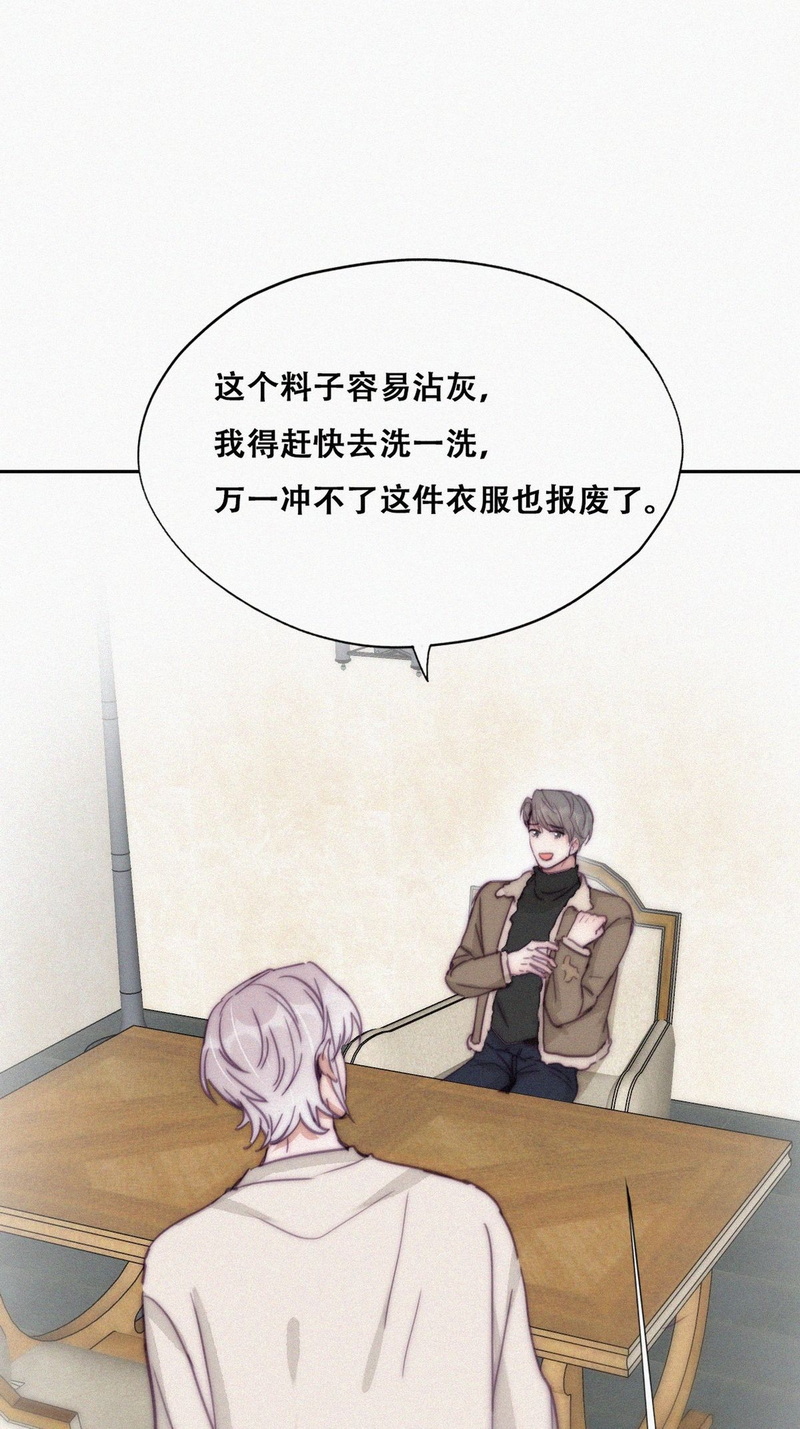 逆袭之好孕人生第165话 辞年下套