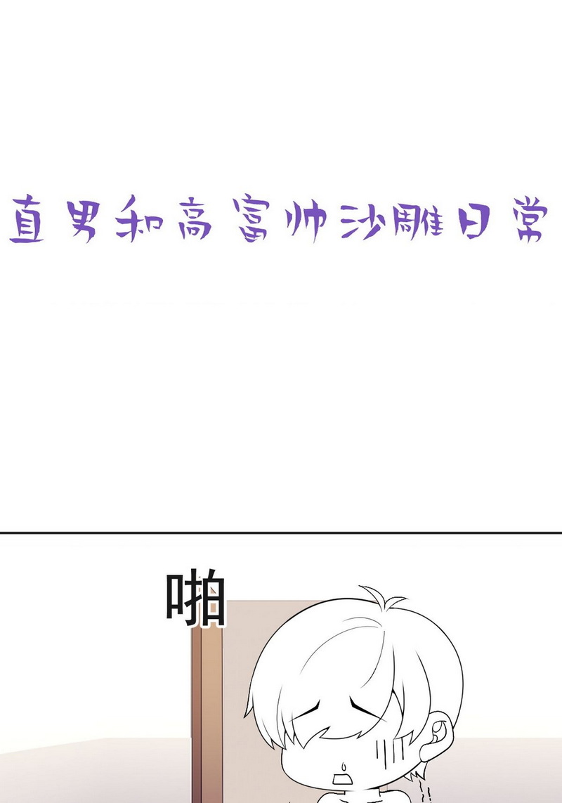 逆袭之好孕人生第165话 辞年下套