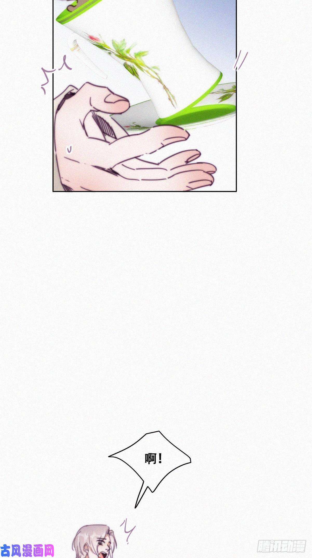 逆袭之好孕人生第162话 辞年下套