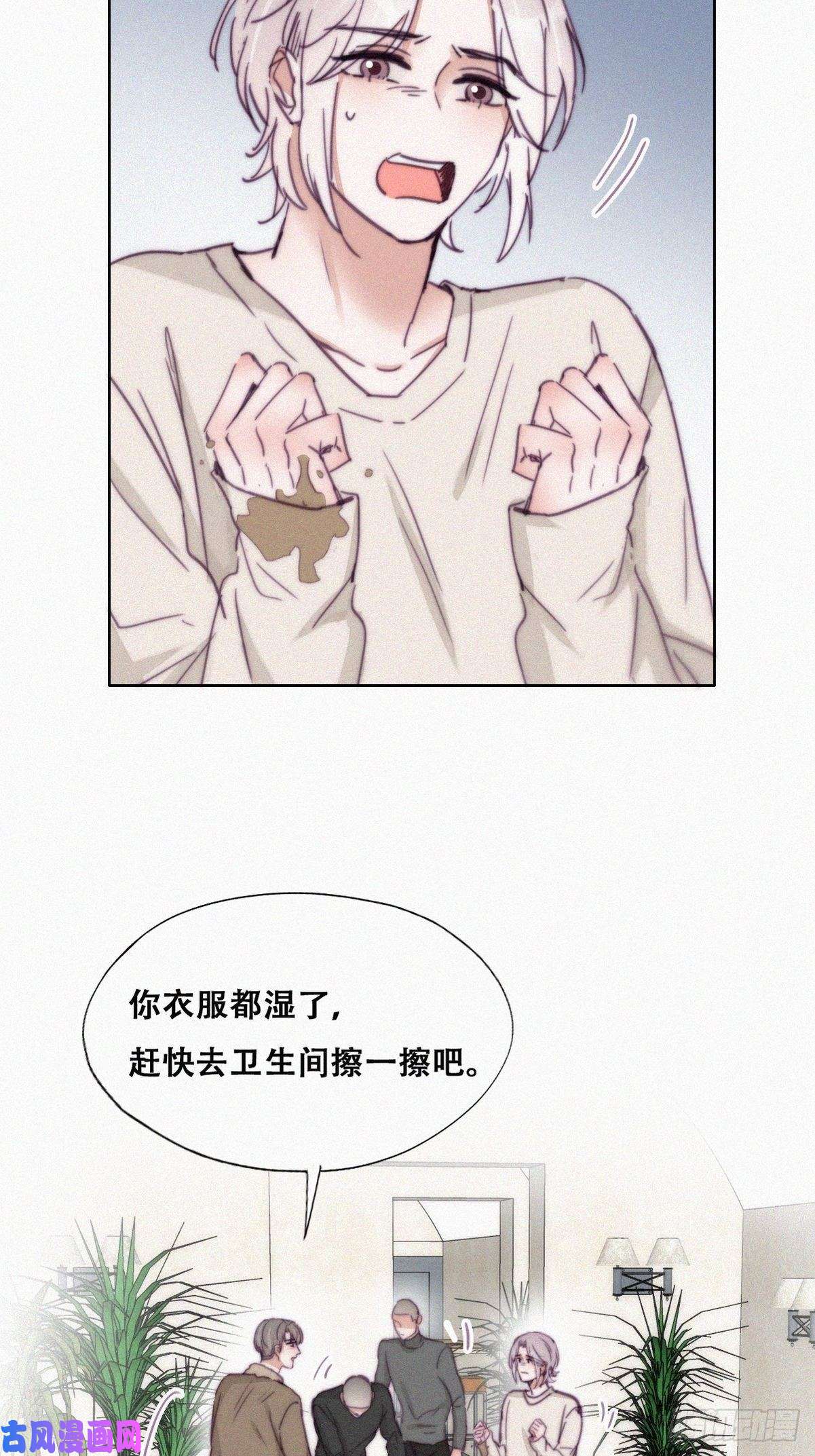 逆袭之好孕人生第162话 辞年下套