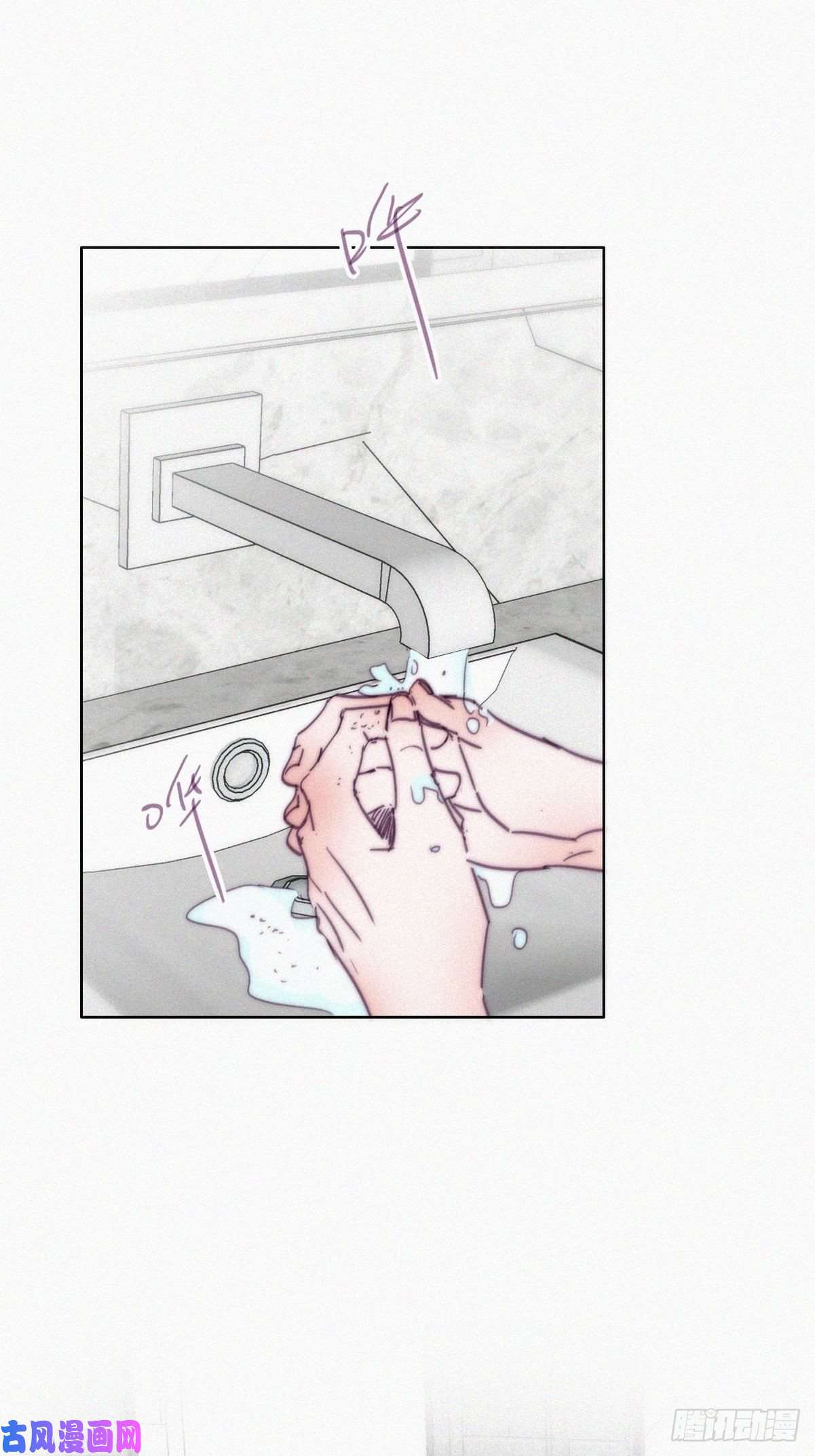 逆袭之好孕人生第162话 辞年下套