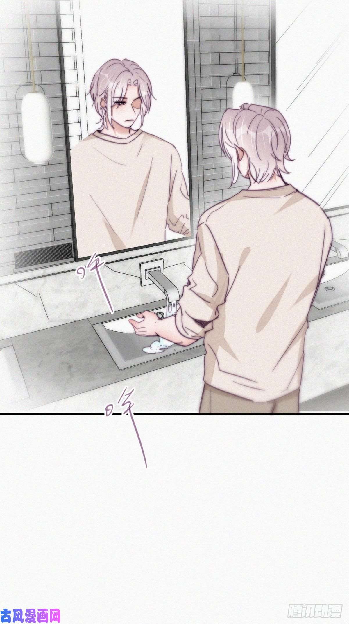 逆袭之好孕人生第162话 辞年下套