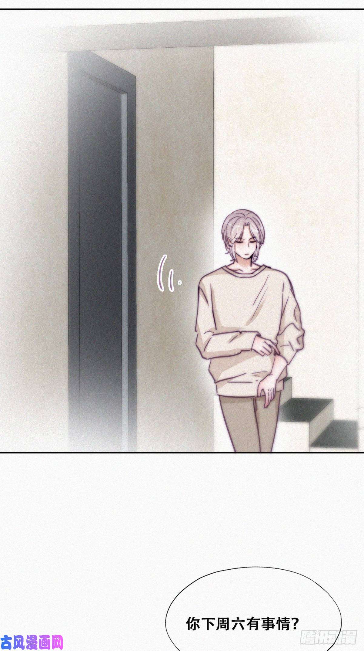 逆袭之好孕人生第162话 辞年下套