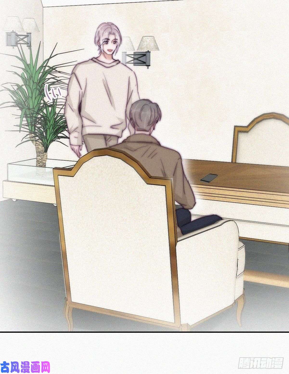 逆袭之好孕人生第162话 辞年下套