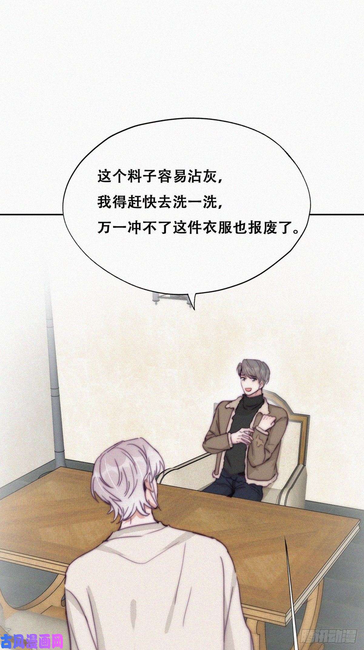 逆袭之好孕人生第162话 辞年下套