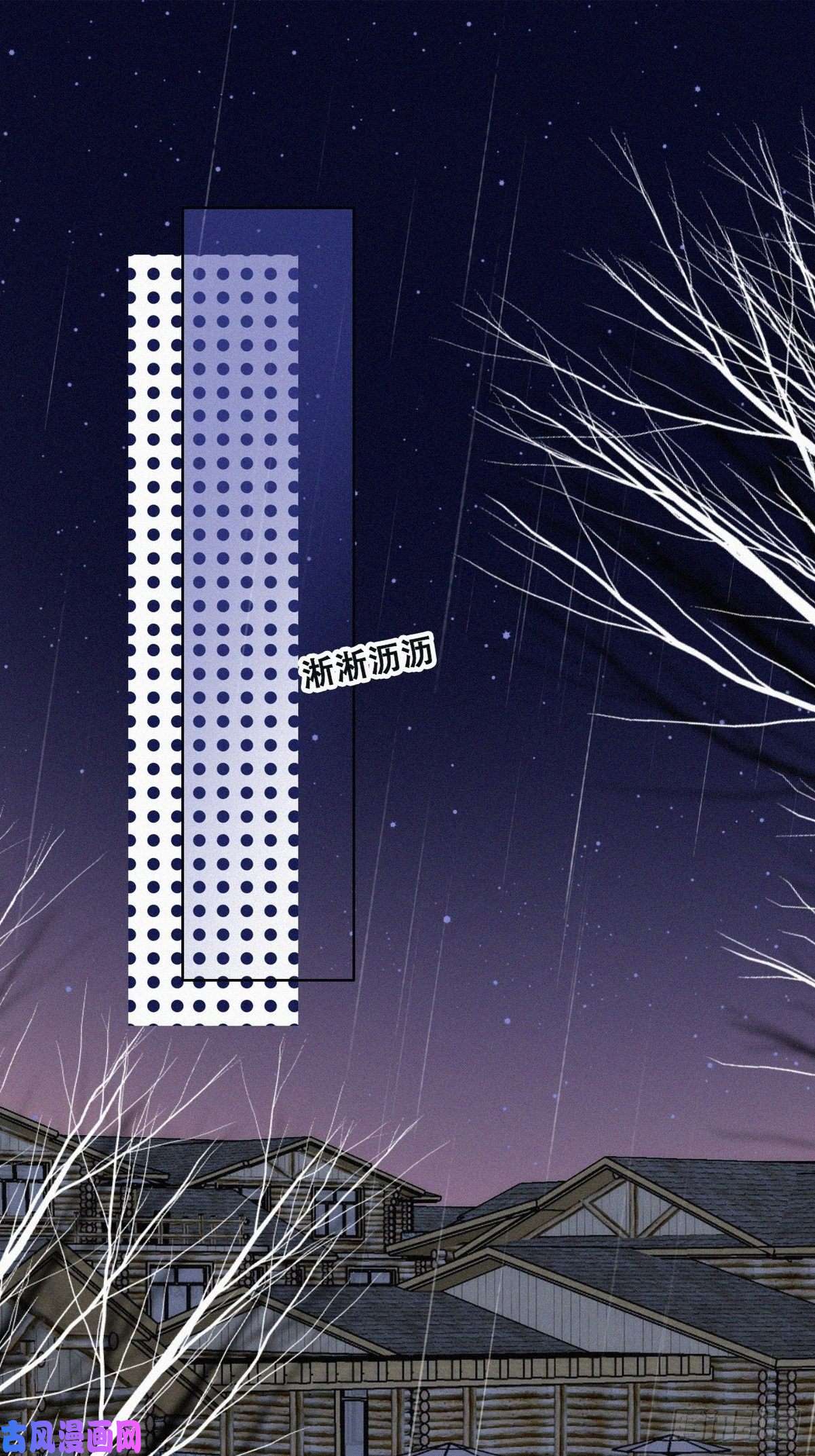 逆袭之好孕人生第163话 手机坏了