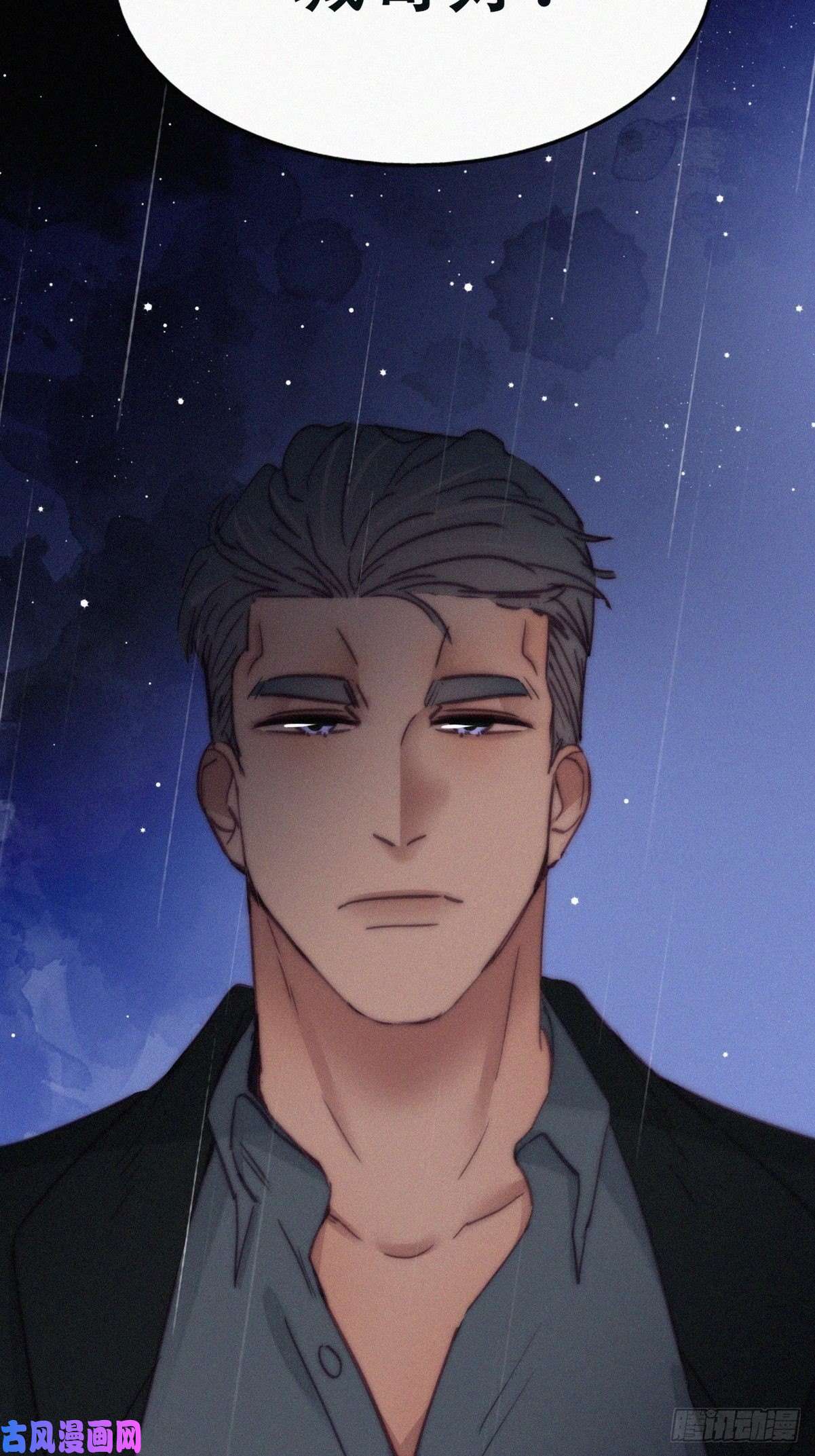 逆袭之好孕人生第163话 手机坏了