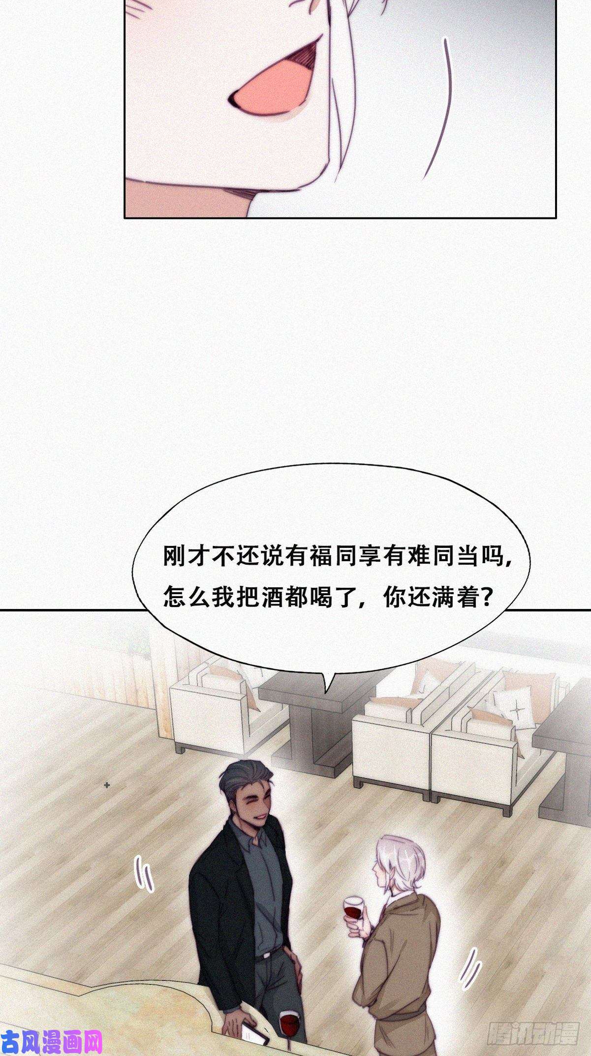 逆袭之好孕人生第163话 手机坏了