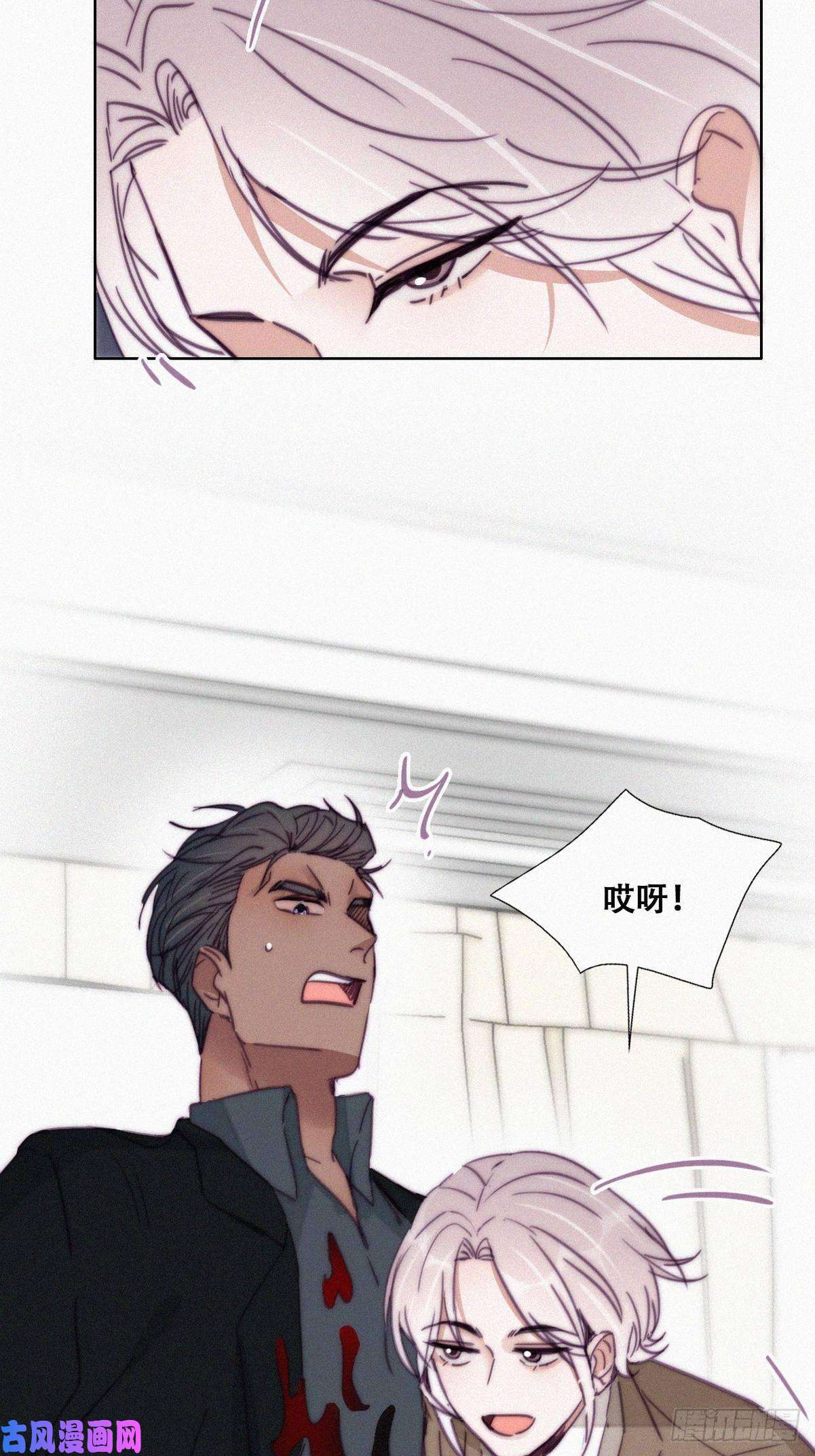 逆袭之好孕人生第163话 手机坏了