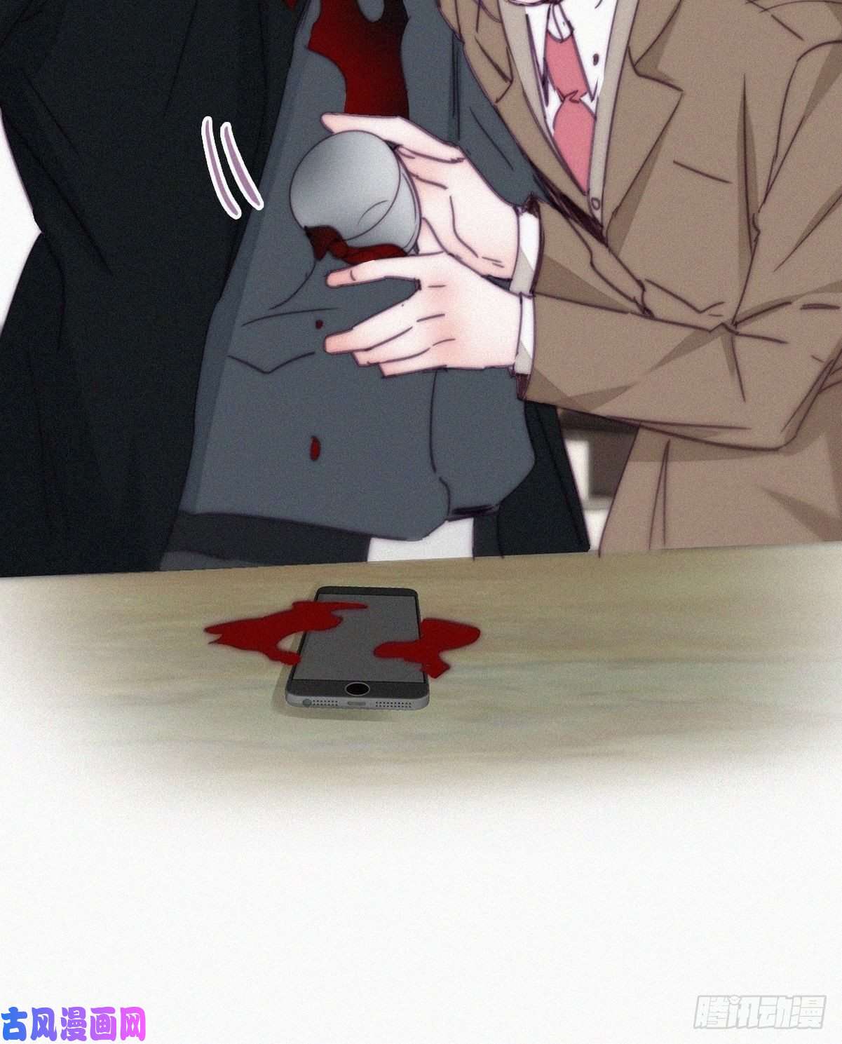 逆袭之好孕人生第163话 手机坏了