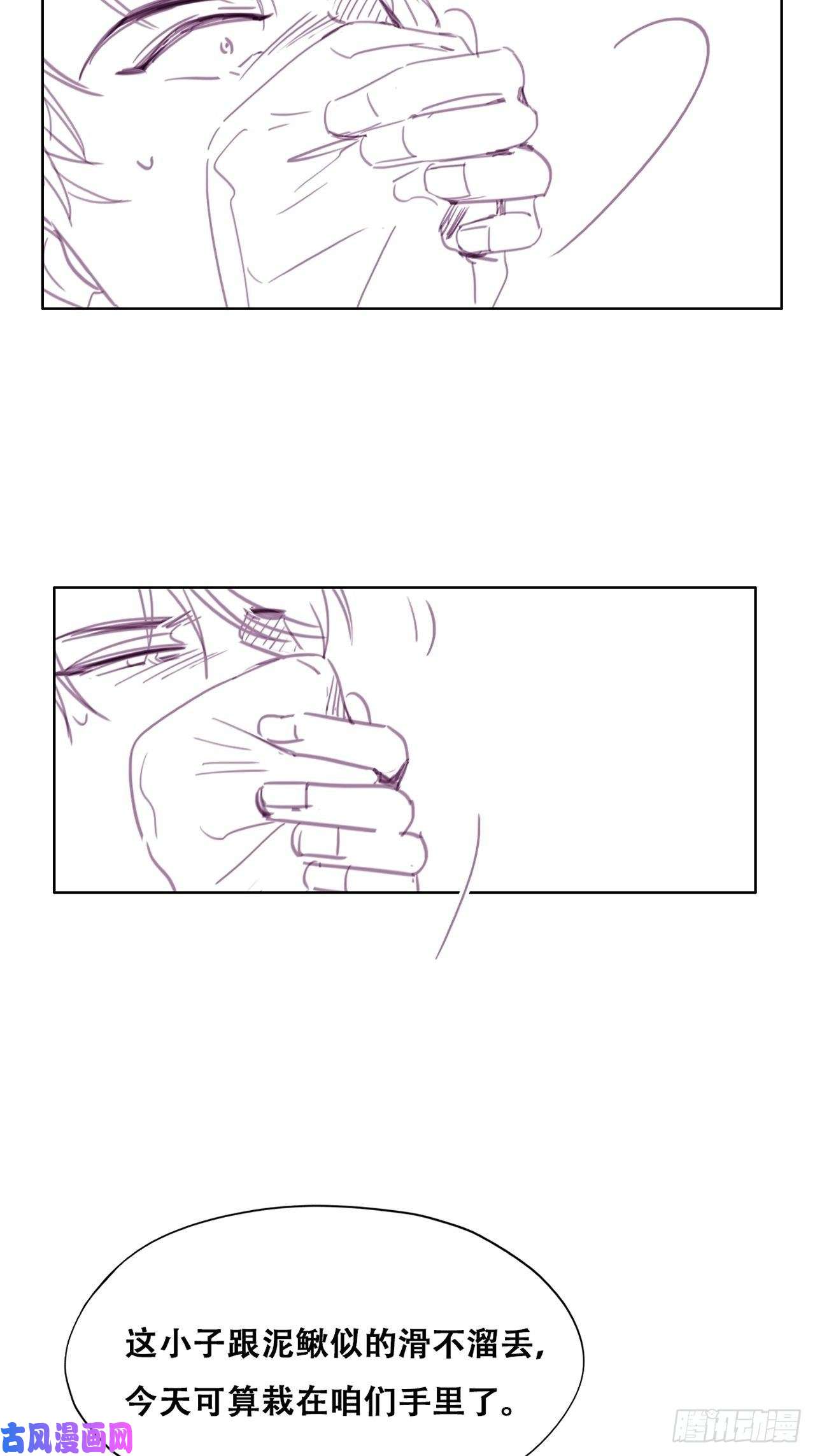 逆袭之好孕人生第163话 手机坏了