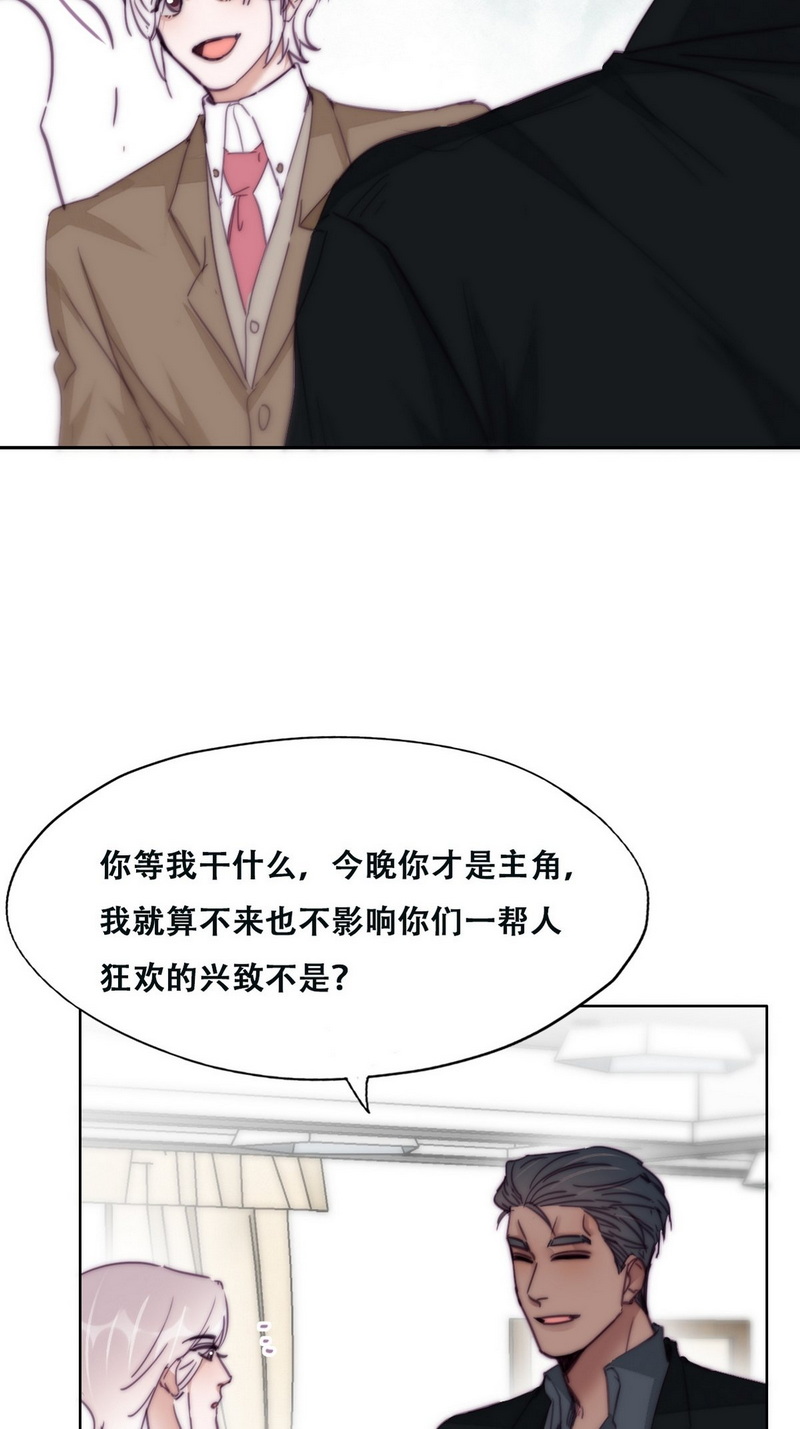 逆袭之好孕人生第166话 手机坏了