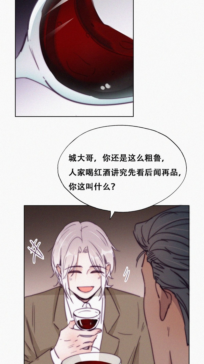 逆袭之好孕人生第166话 手机坏了