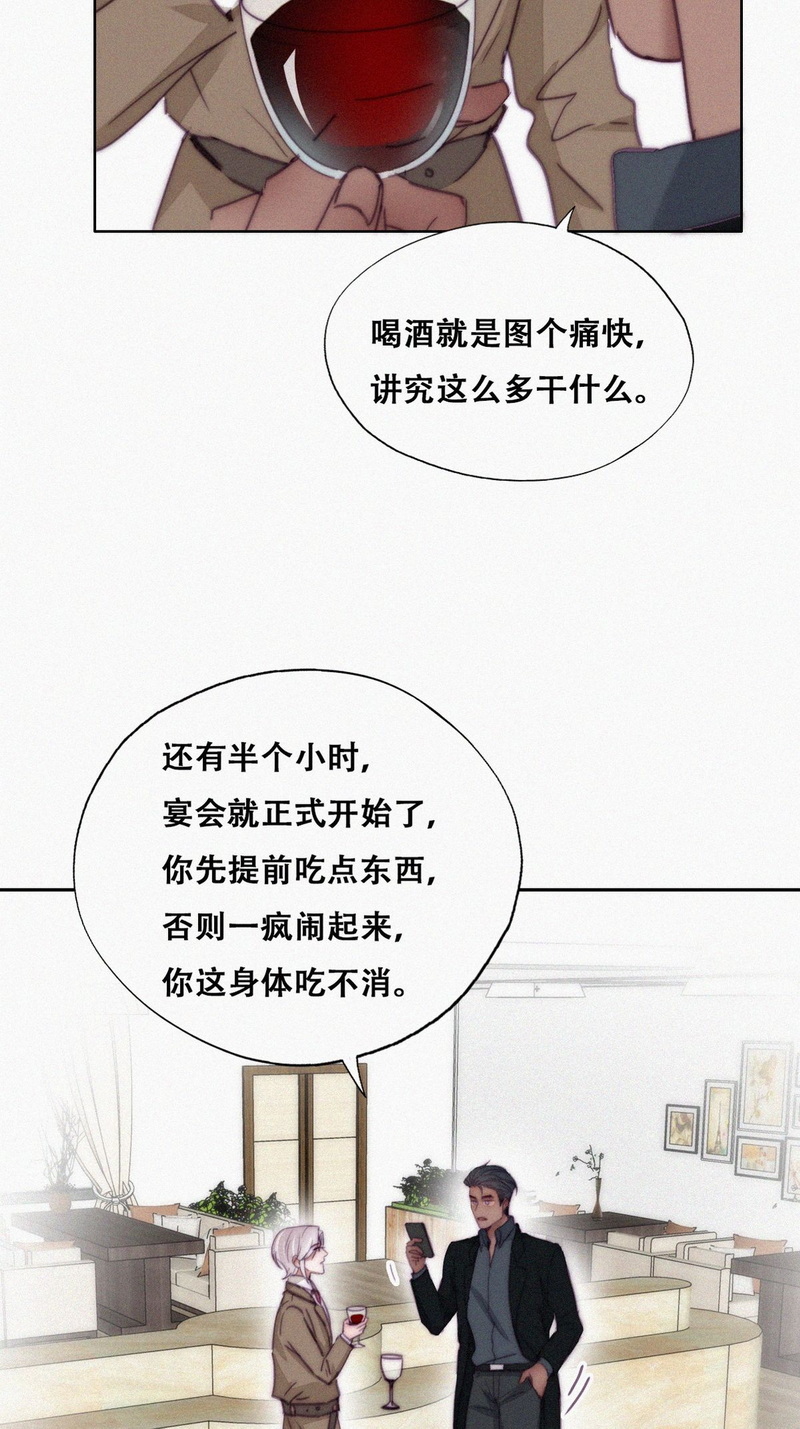 逆袭之好孕人生第166话 手机坏了