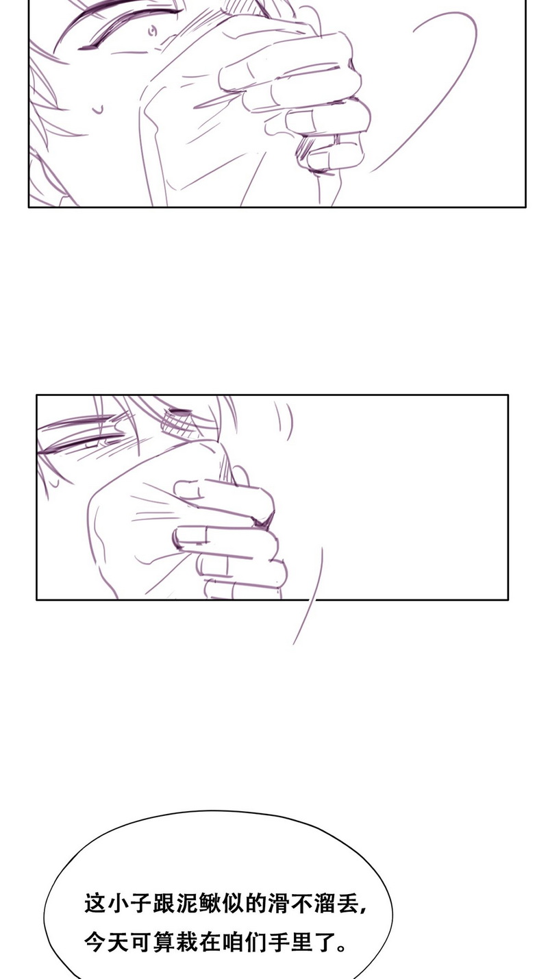 逆袭之好孕人生第166话 手机坏了