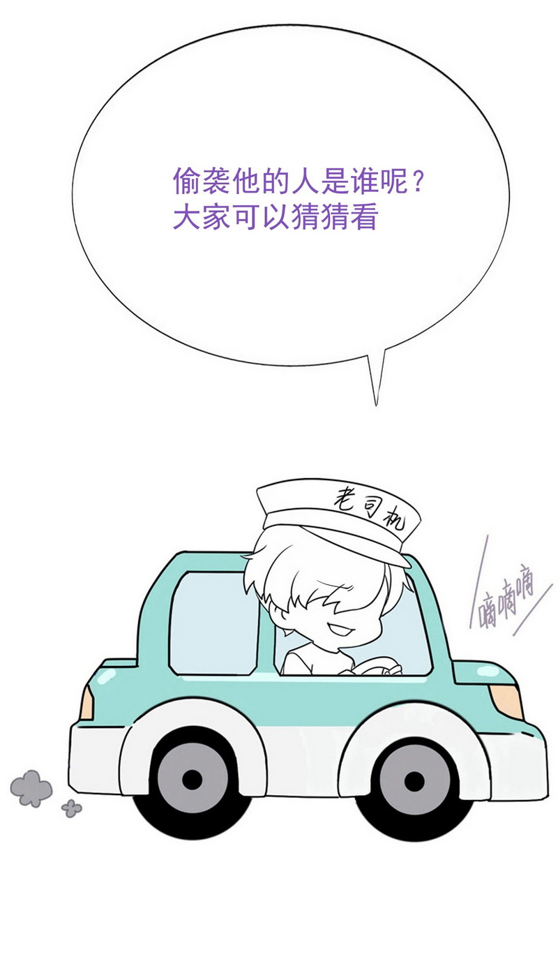 逆袭之好孕人生第166话 手机坏了