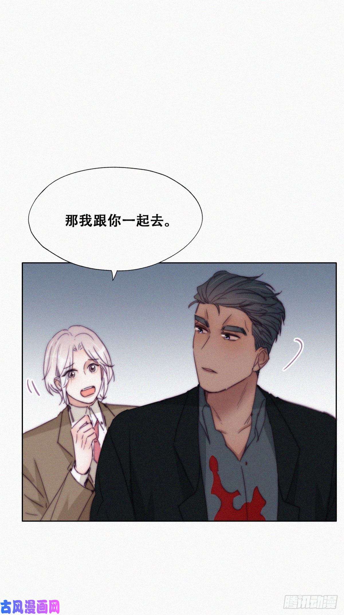 逆袭之好孕人生第164话 辞年有危险