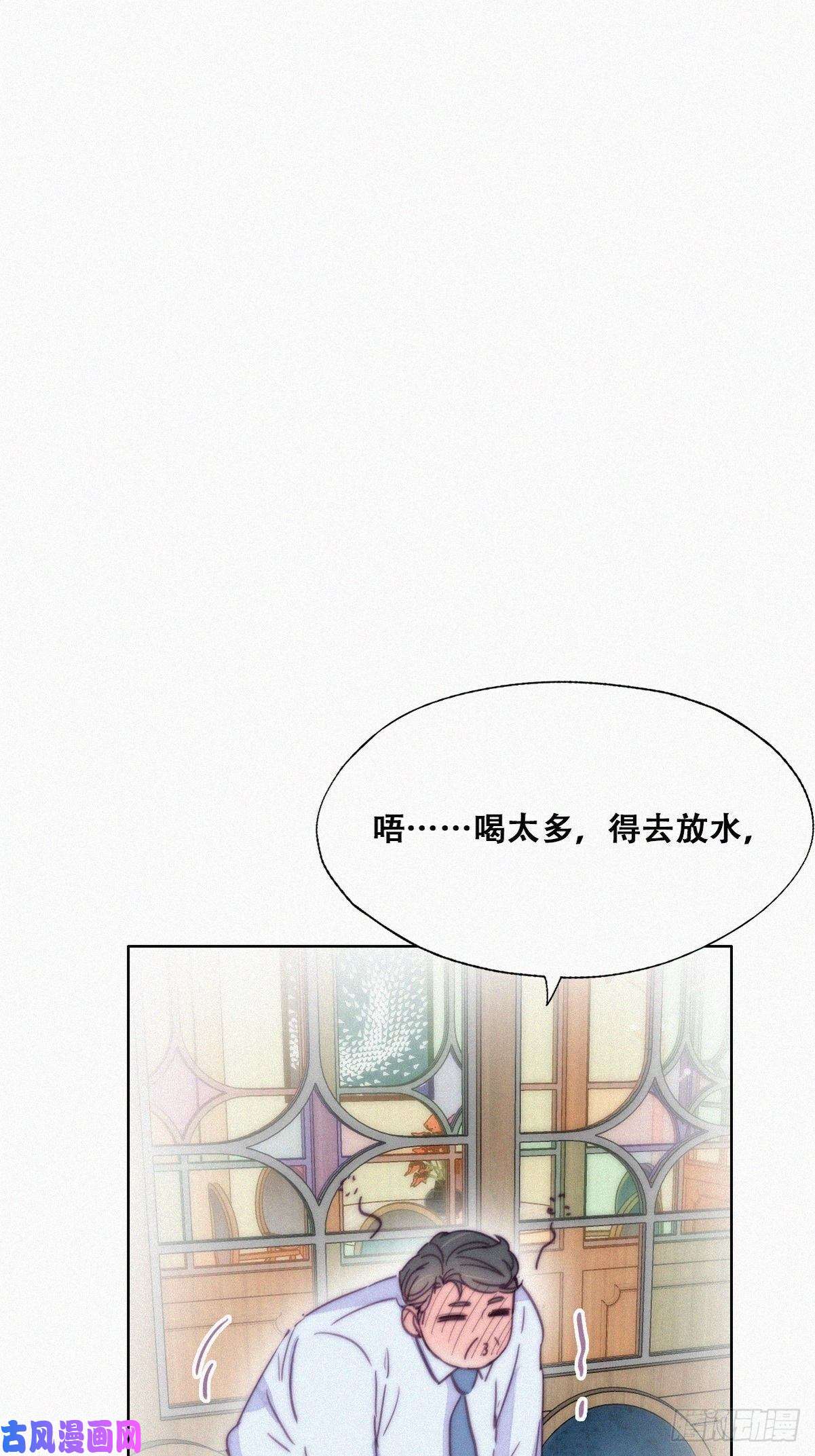 逆袭之好孕人生第164话 辞年有危险