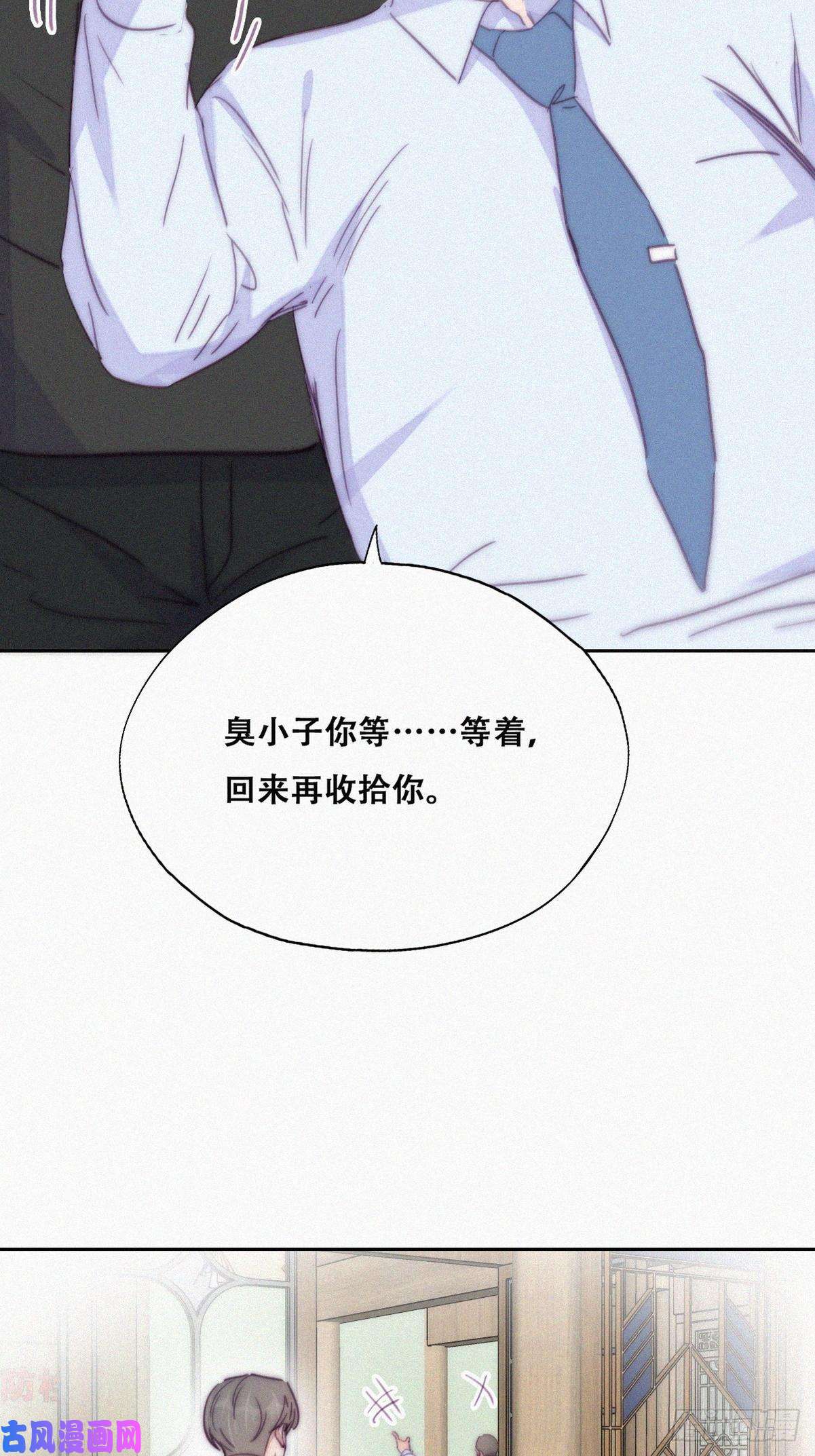 逆袭之好孕人生第164话 辞年有危险