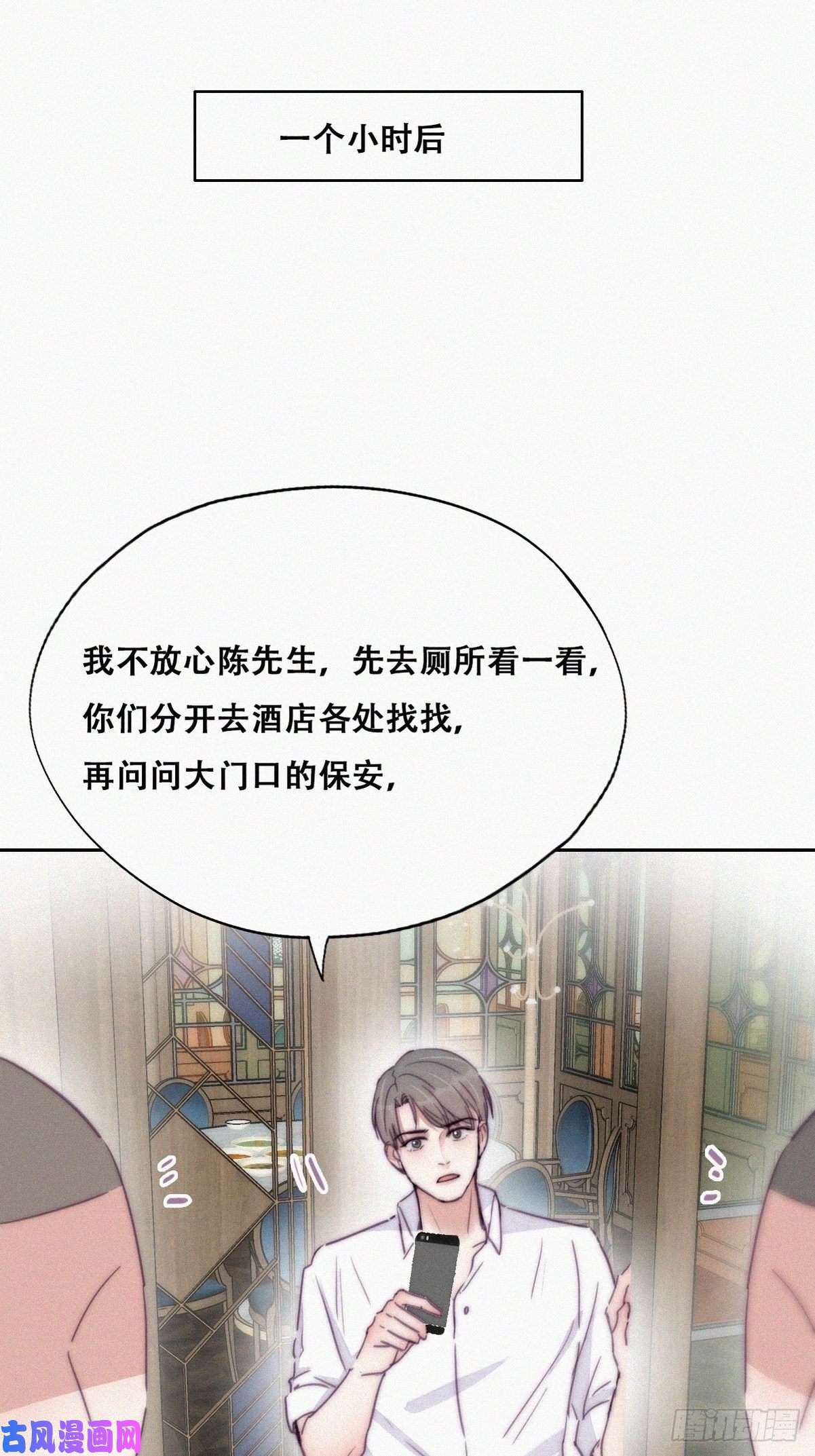 逆袭之好孕人生第164话 辞年有危险