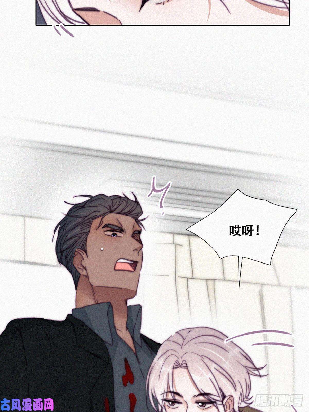 逆袭之好孕人生第164话 辞年有危险