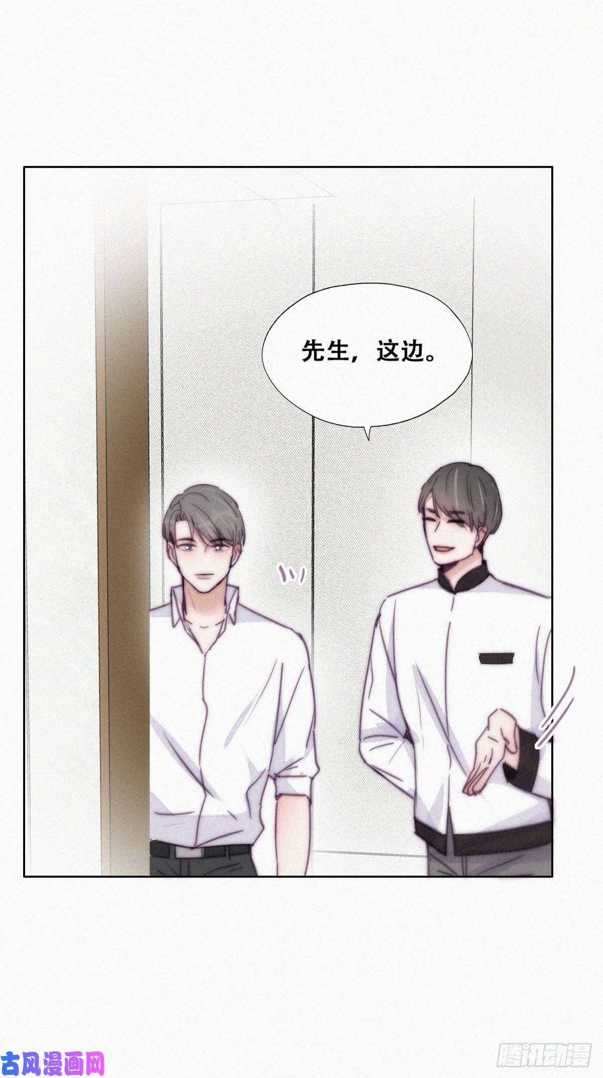 逆袭之好孕人生第164话 辞年有危险