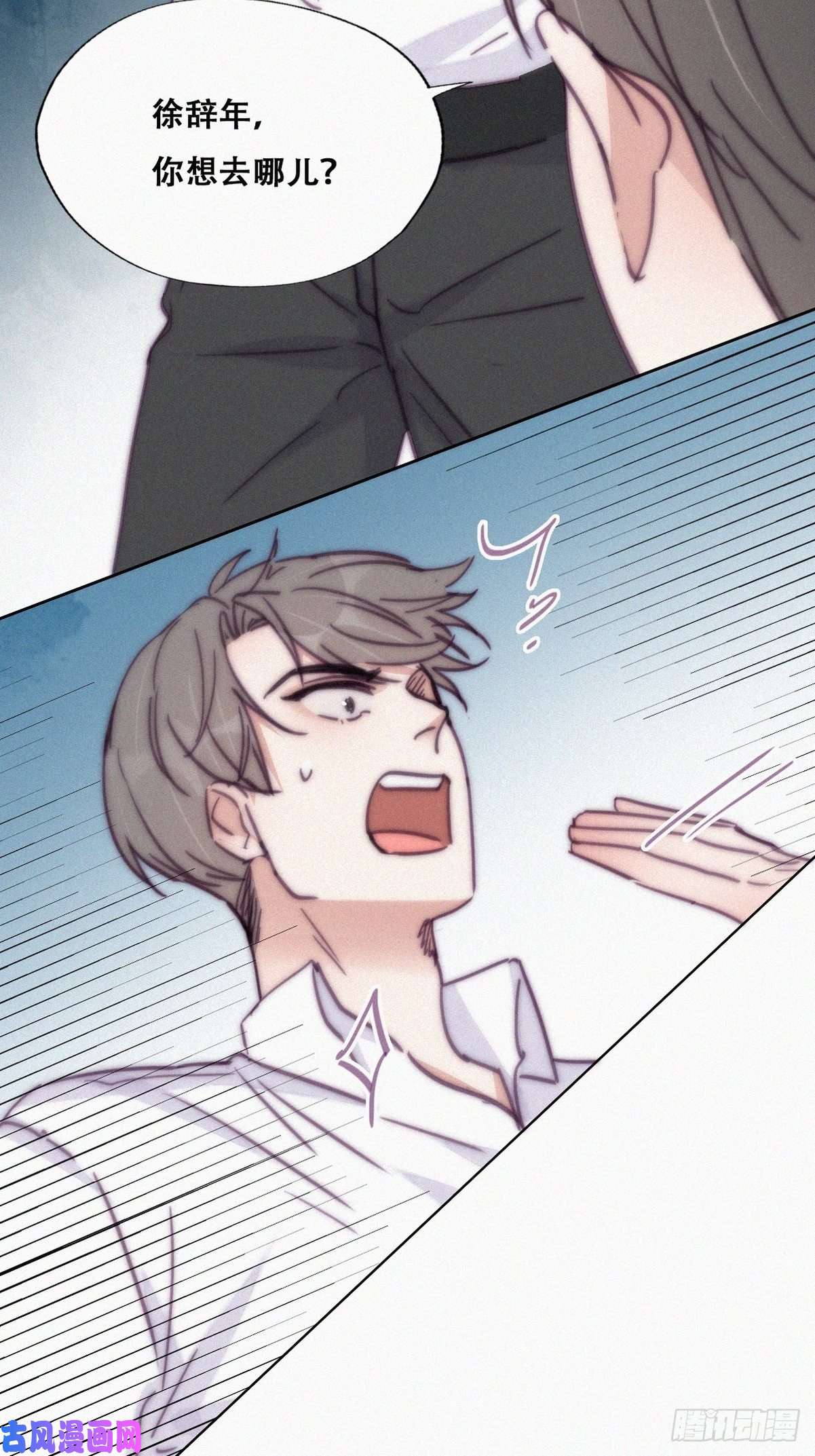 逆袭之好孕人生第164话 辞年有危险