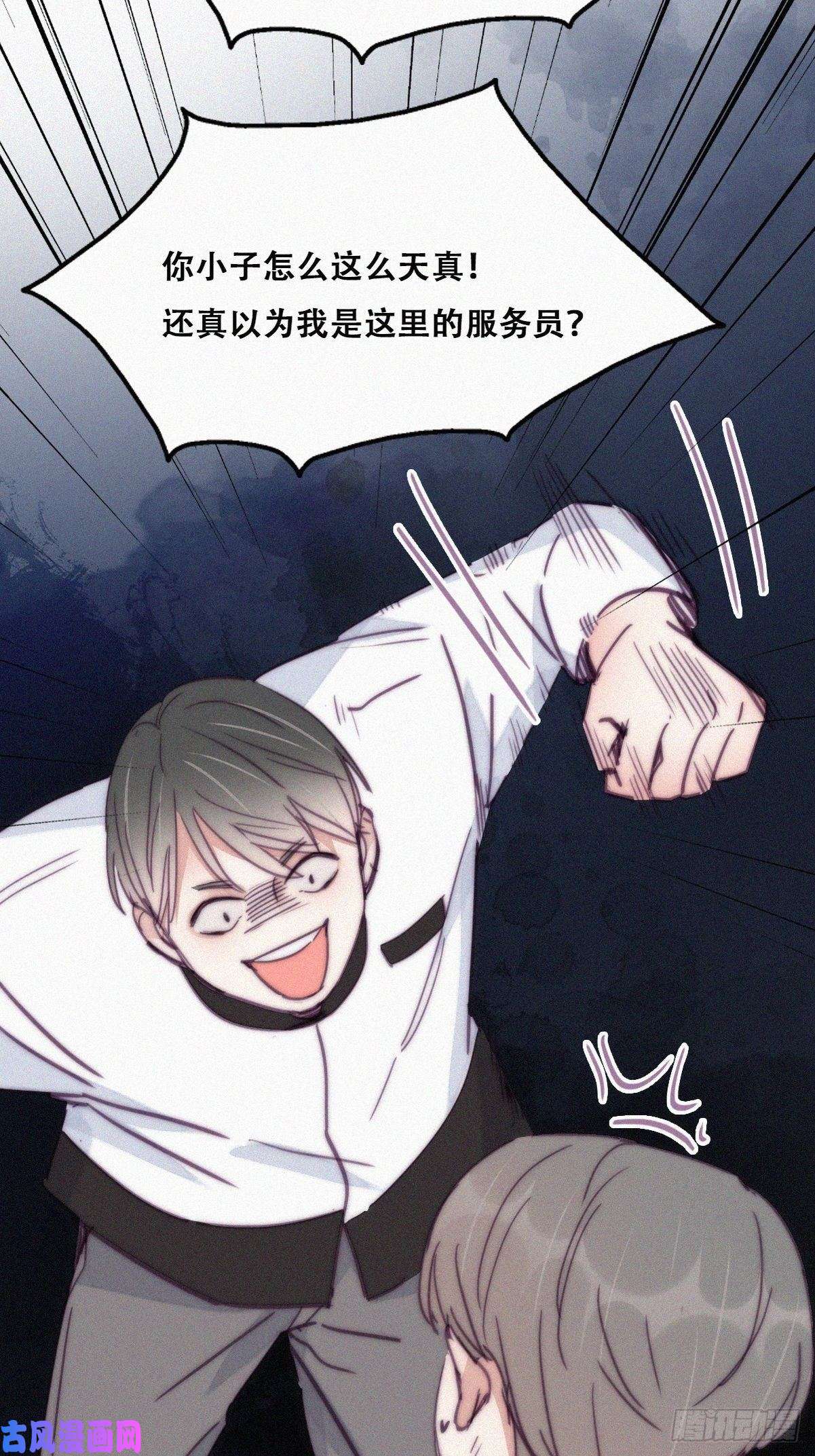 逆袭之好孕人生第164话 辞年有危险