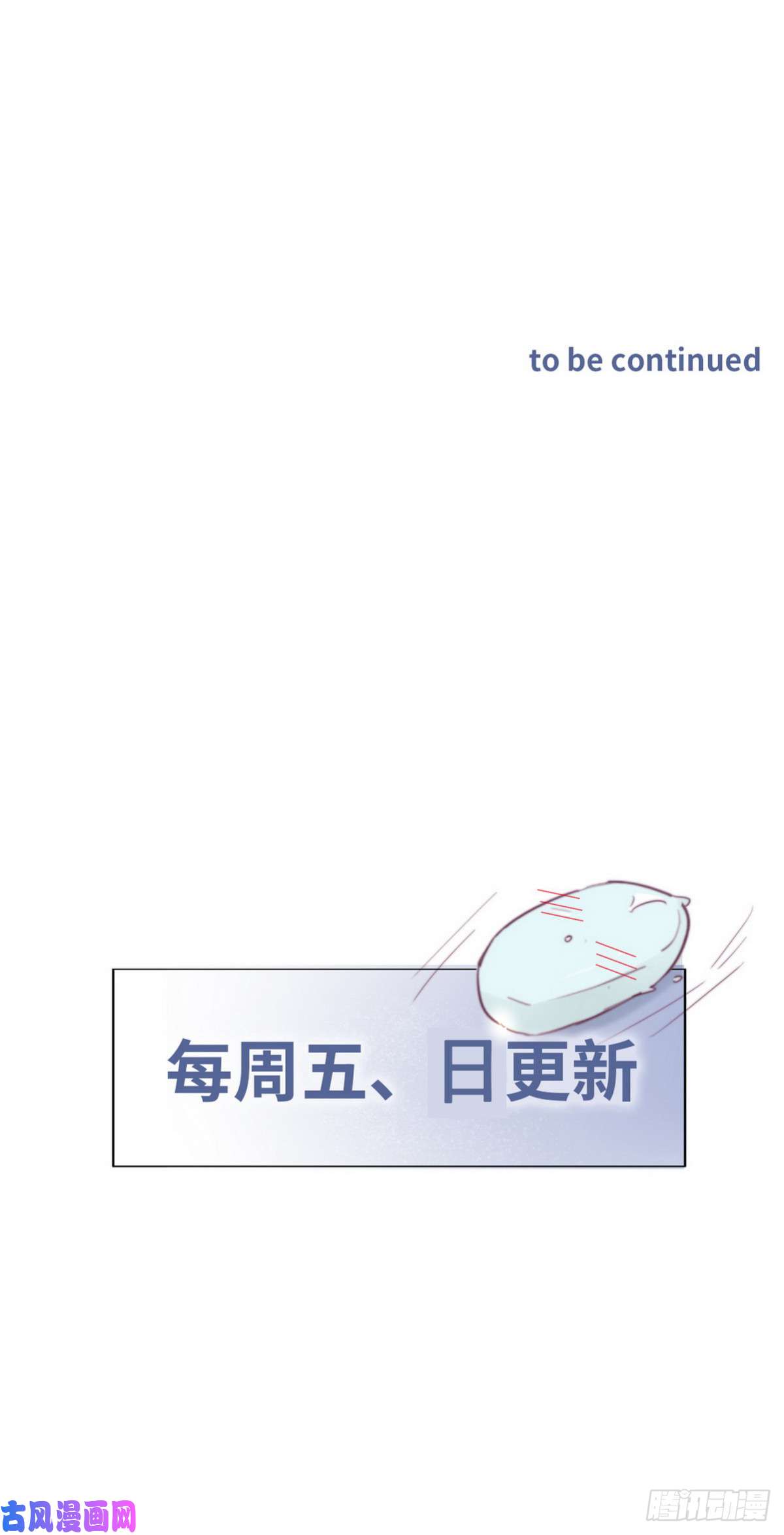 逆袭之好孕人生第164话 辞年有危险