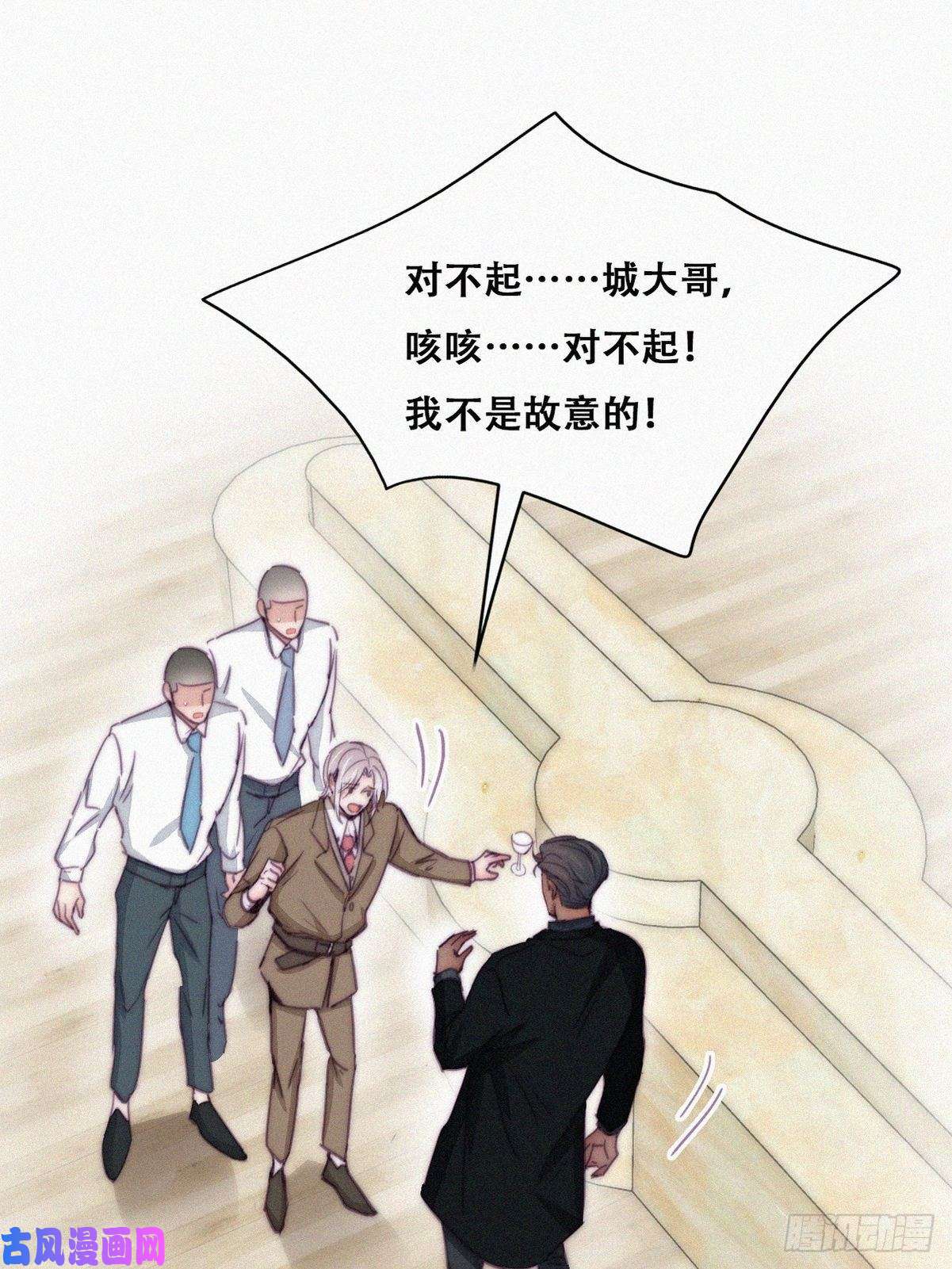 逆袭之好孕人生第164话 辞年有危险