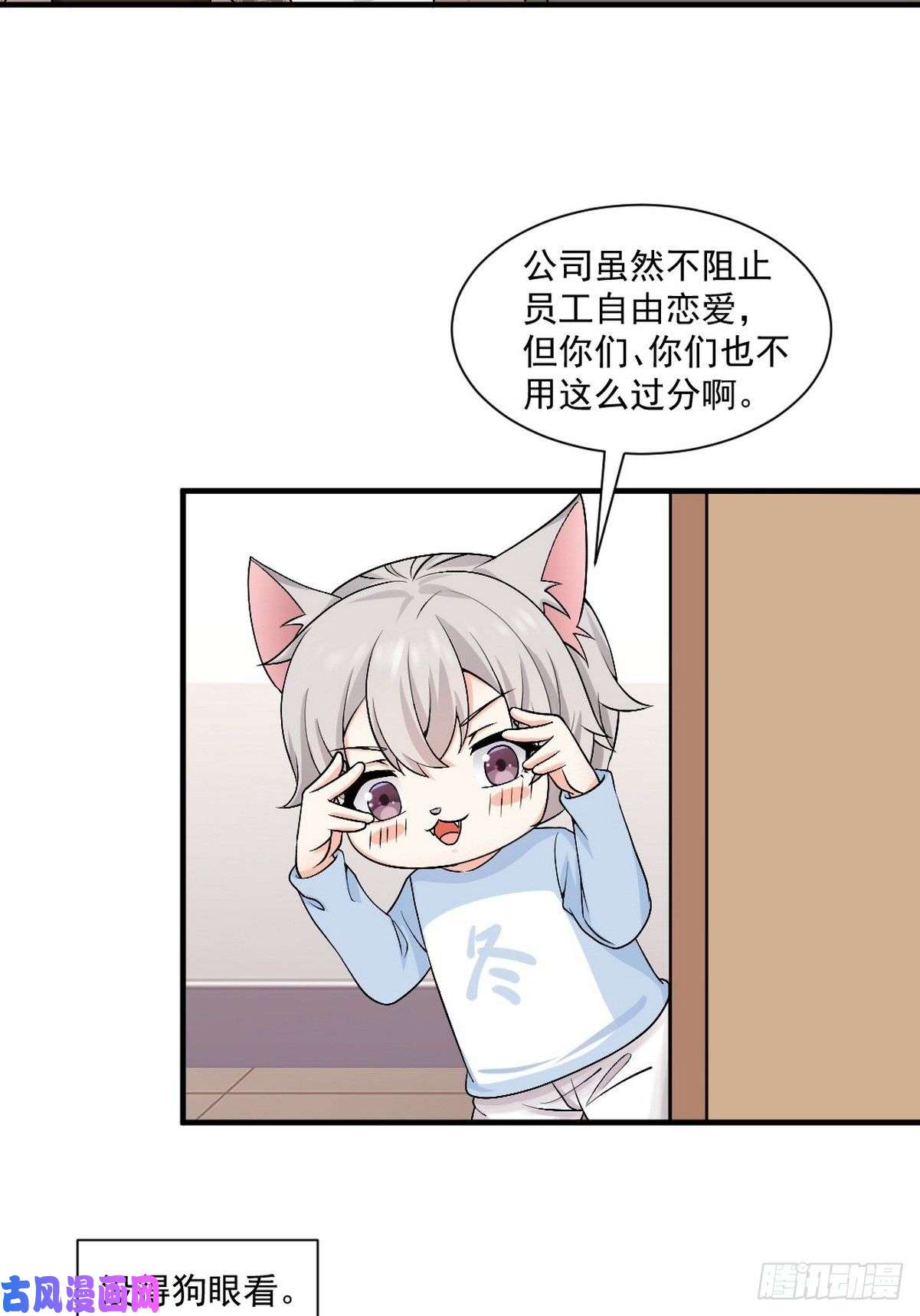 逆袭之好孕人生第164话 辞年有危险