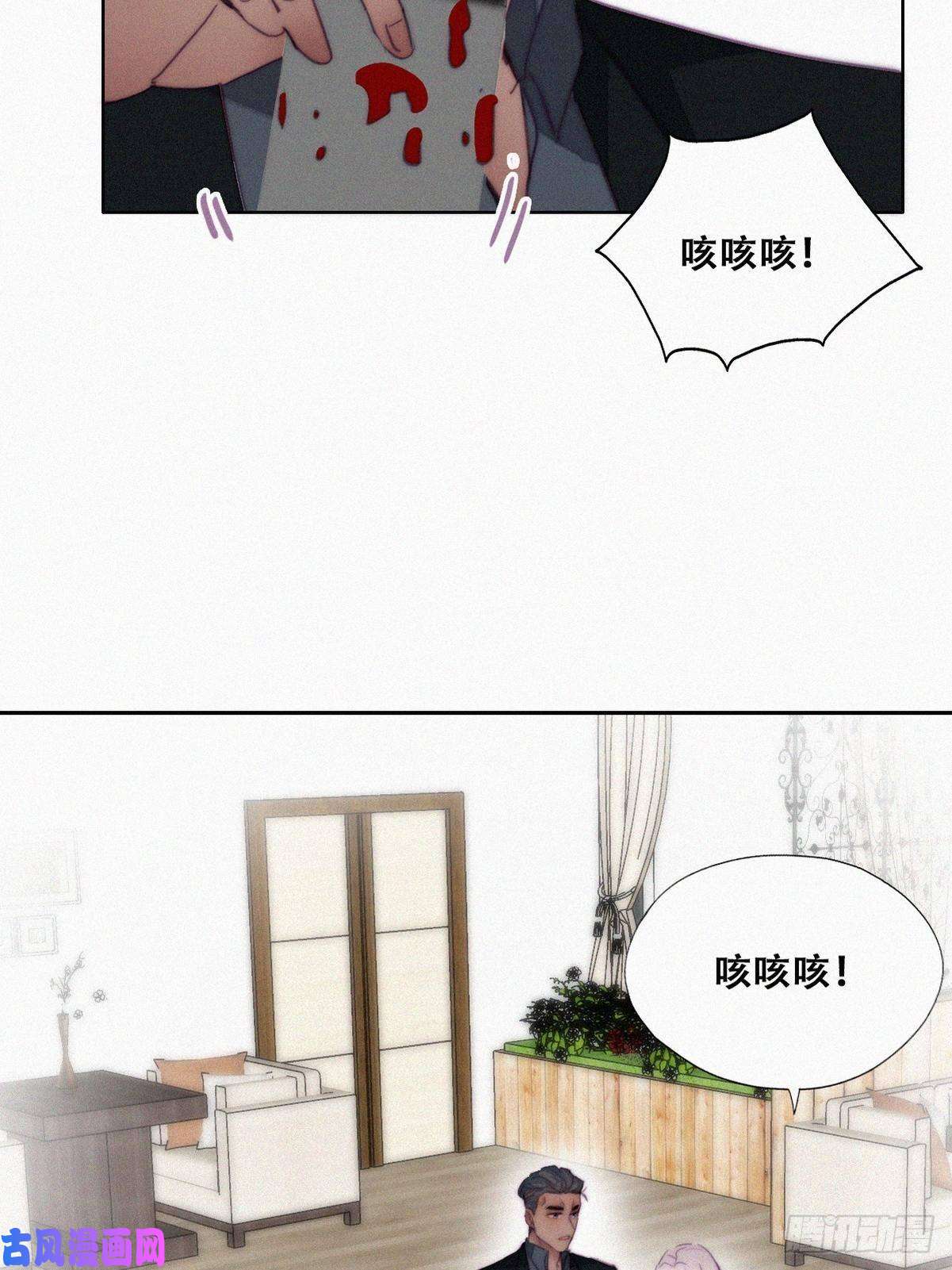 逆袭之好孕人生第164话 辞年有危险