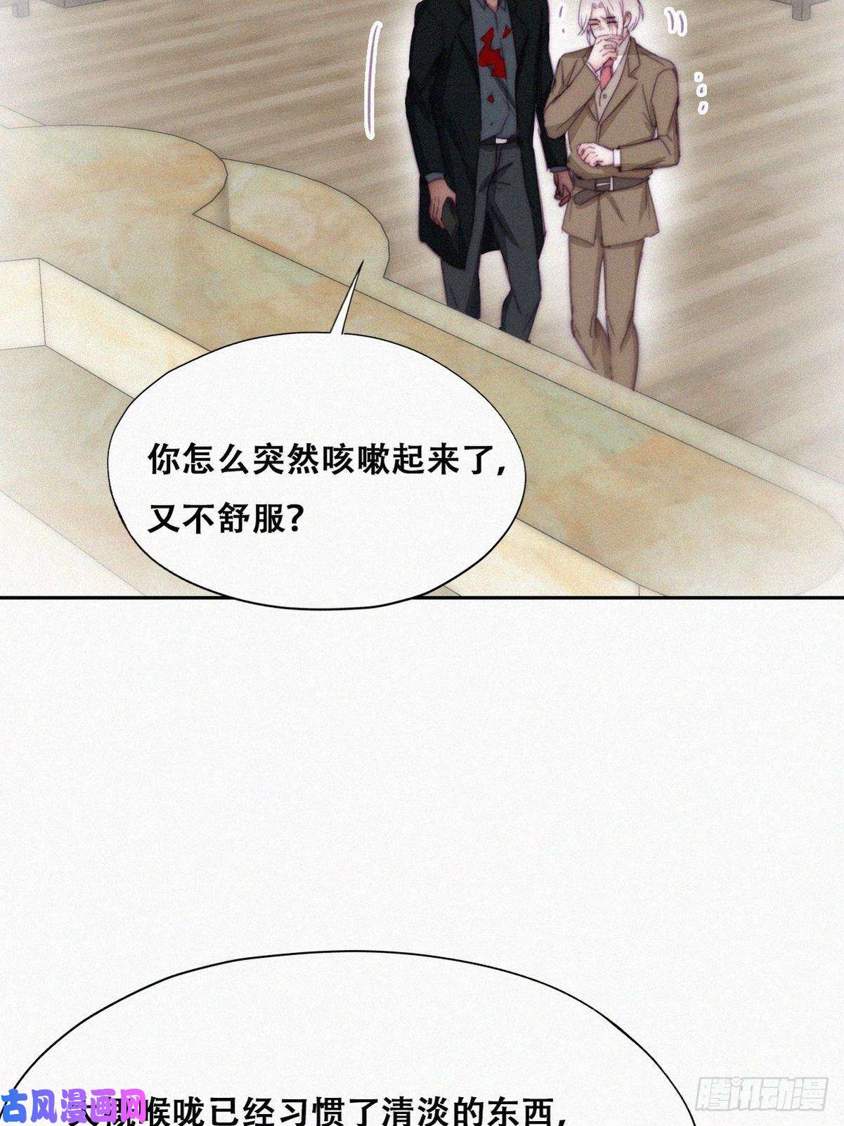 逆袭之好孕人生第164话 辞年有危险