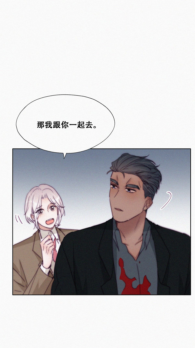 逆袭之好孕人生第167话 辞年有危险