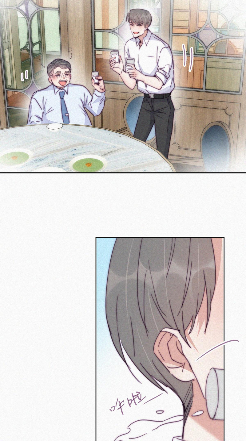 逆袭之好孕人生第167话 辞年有危险