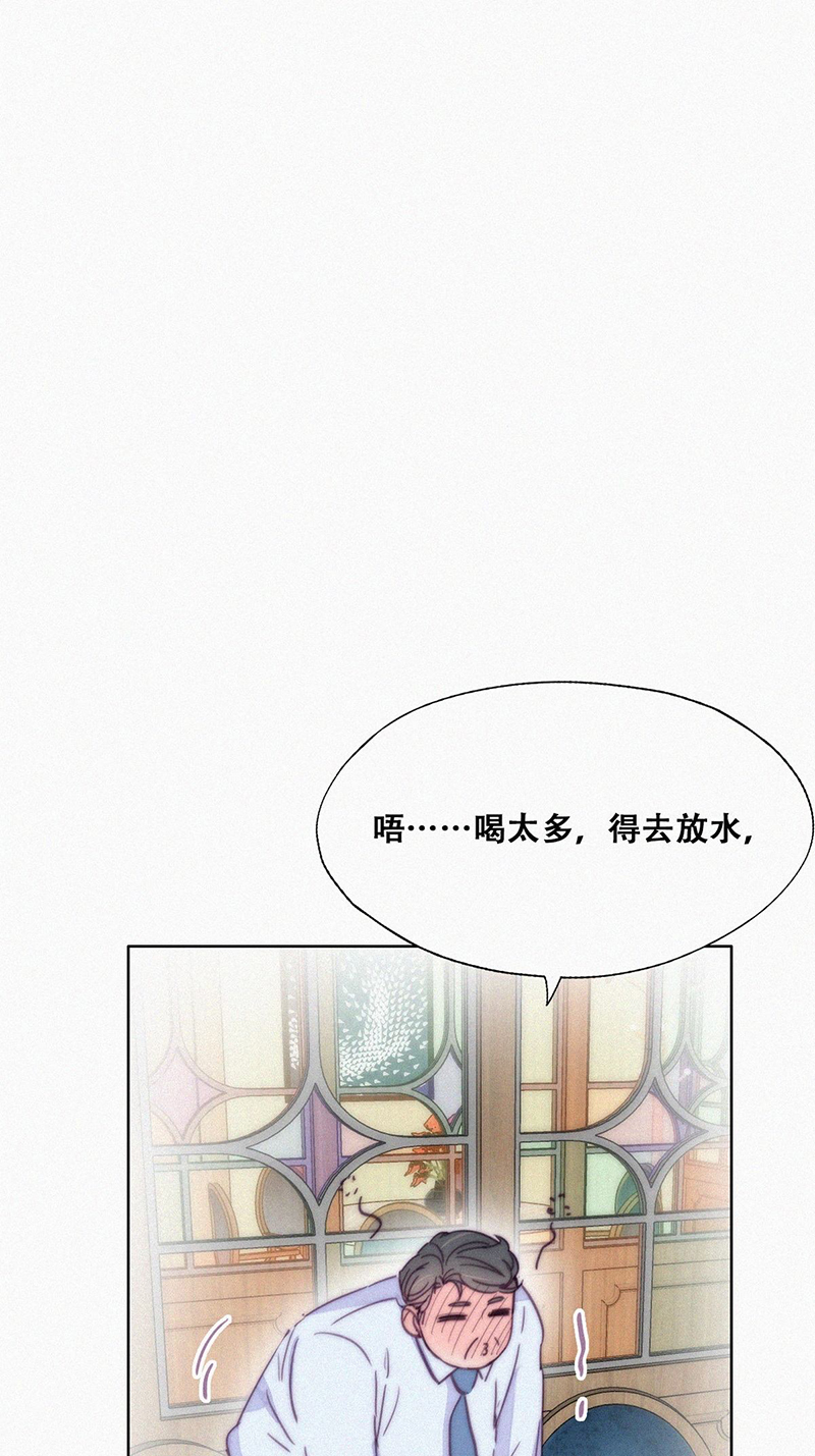 逆袭之好孕人生第167话 辞年有危险