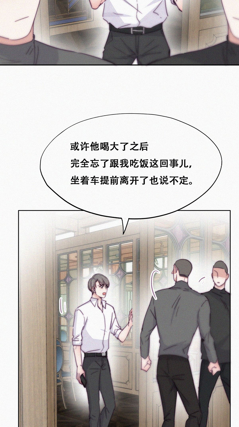 逆袭之好孕人生第167话 辞年有危险