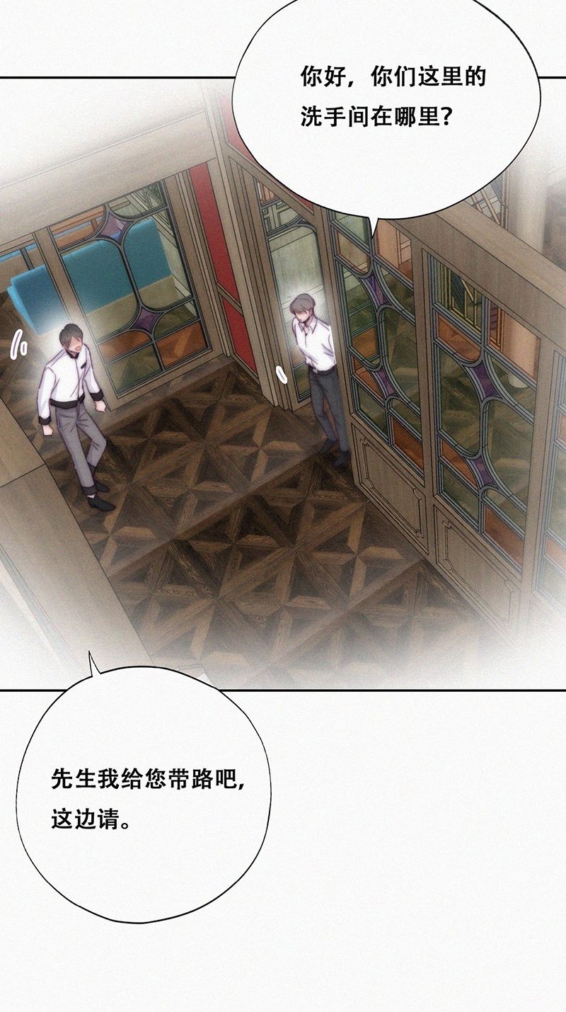逆袭之好孕人生第167话 辞年有危险