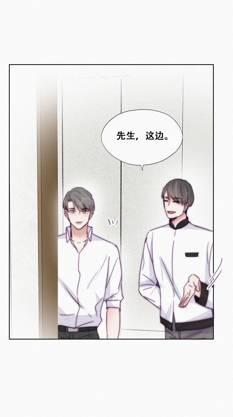 逆袭之好孕人生第167话 辞年有危险