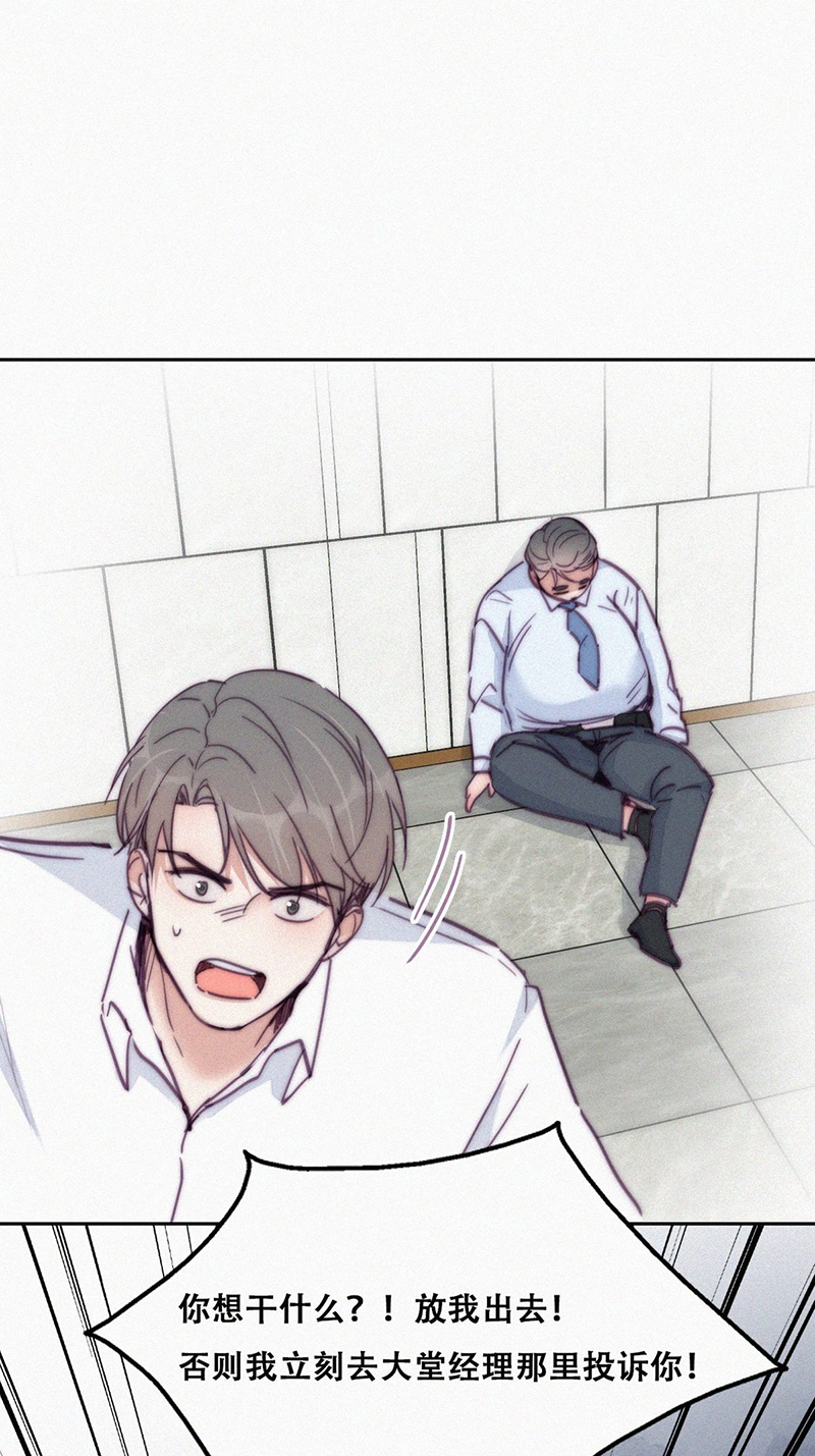 逆袭之好孕人生第167话 辞年有危险